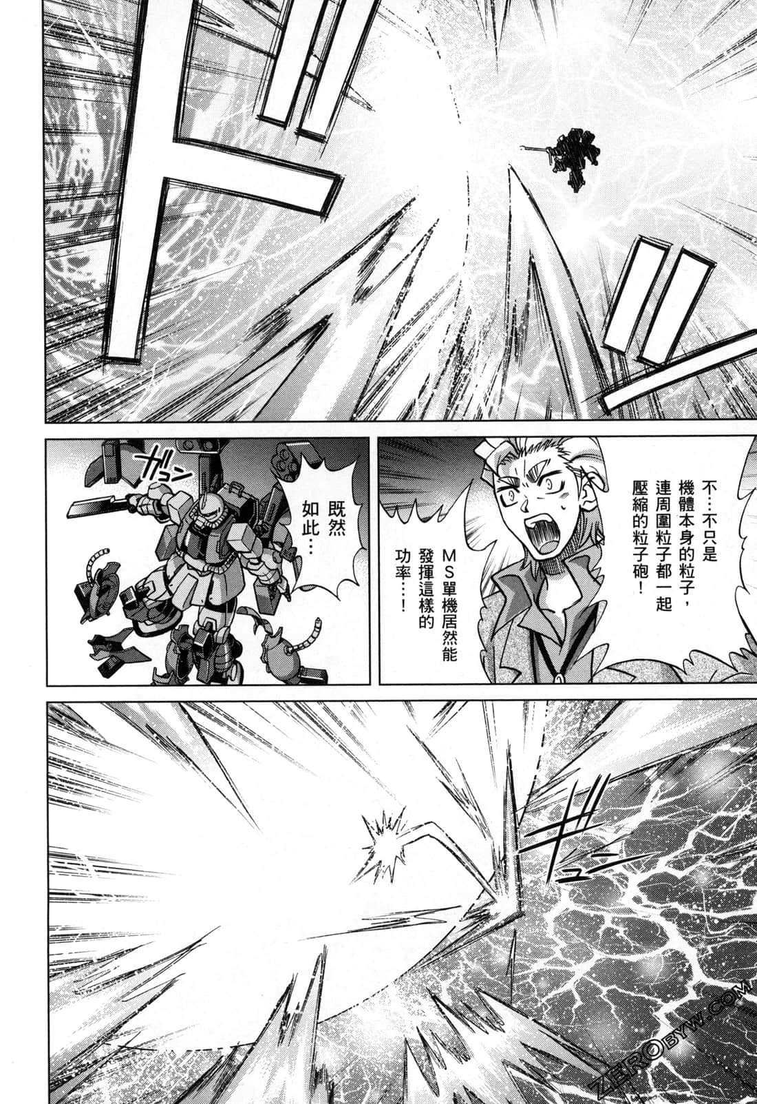 Page 173