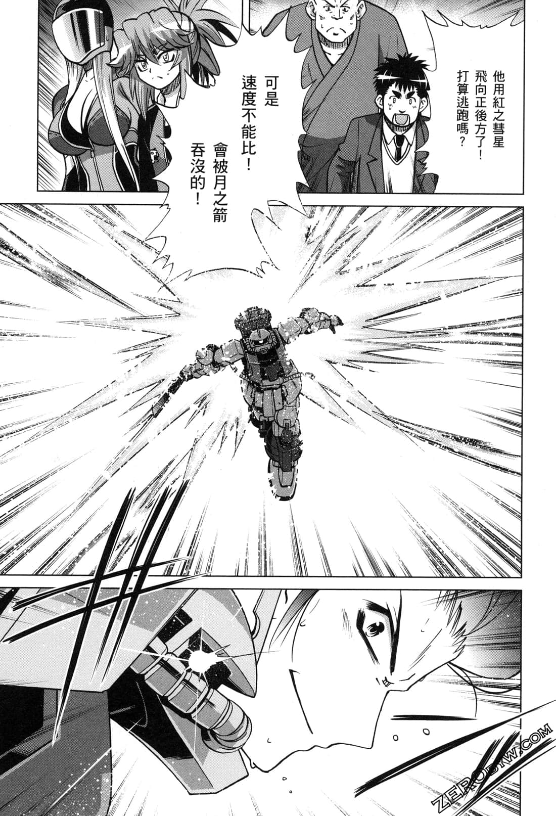 Page 174