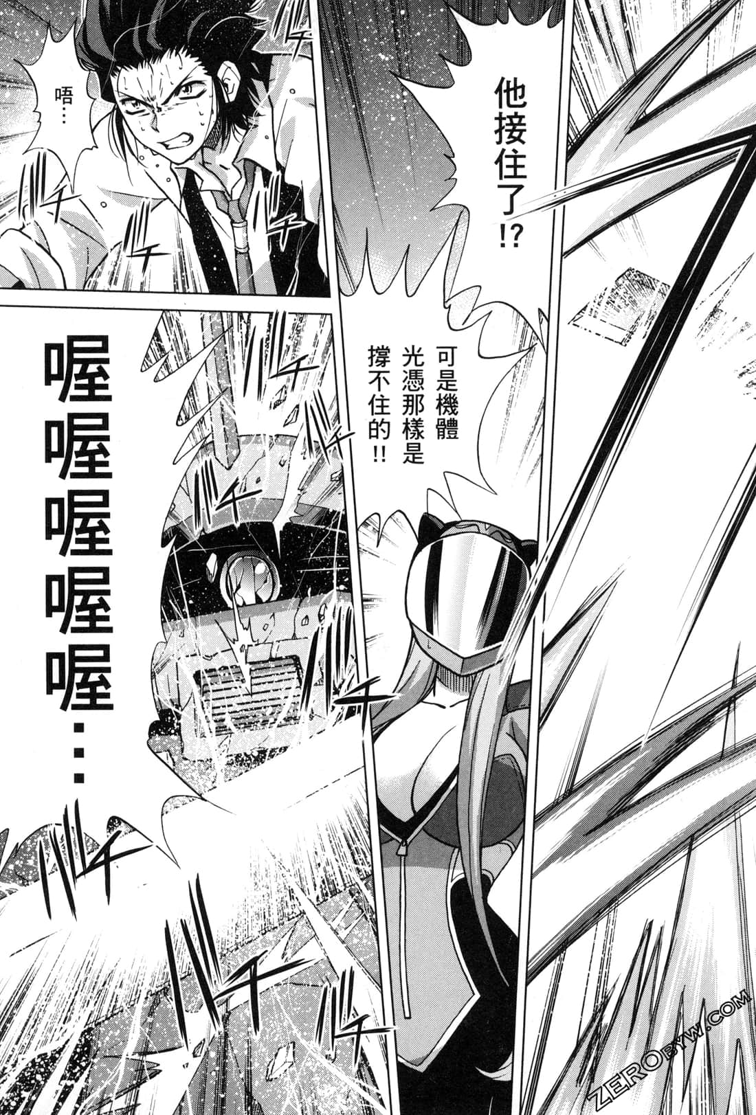Page 176