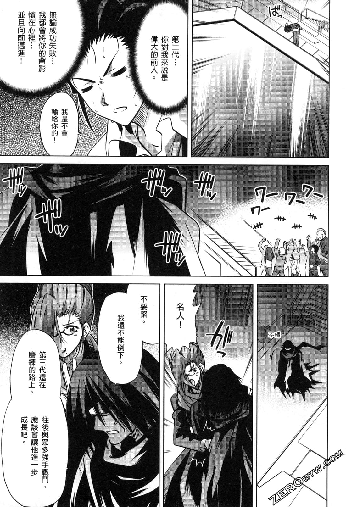 Page 180