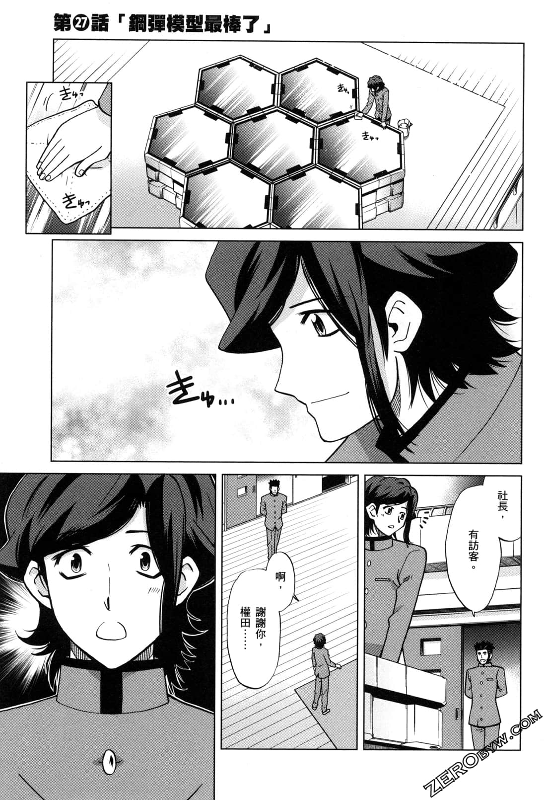 Page 184