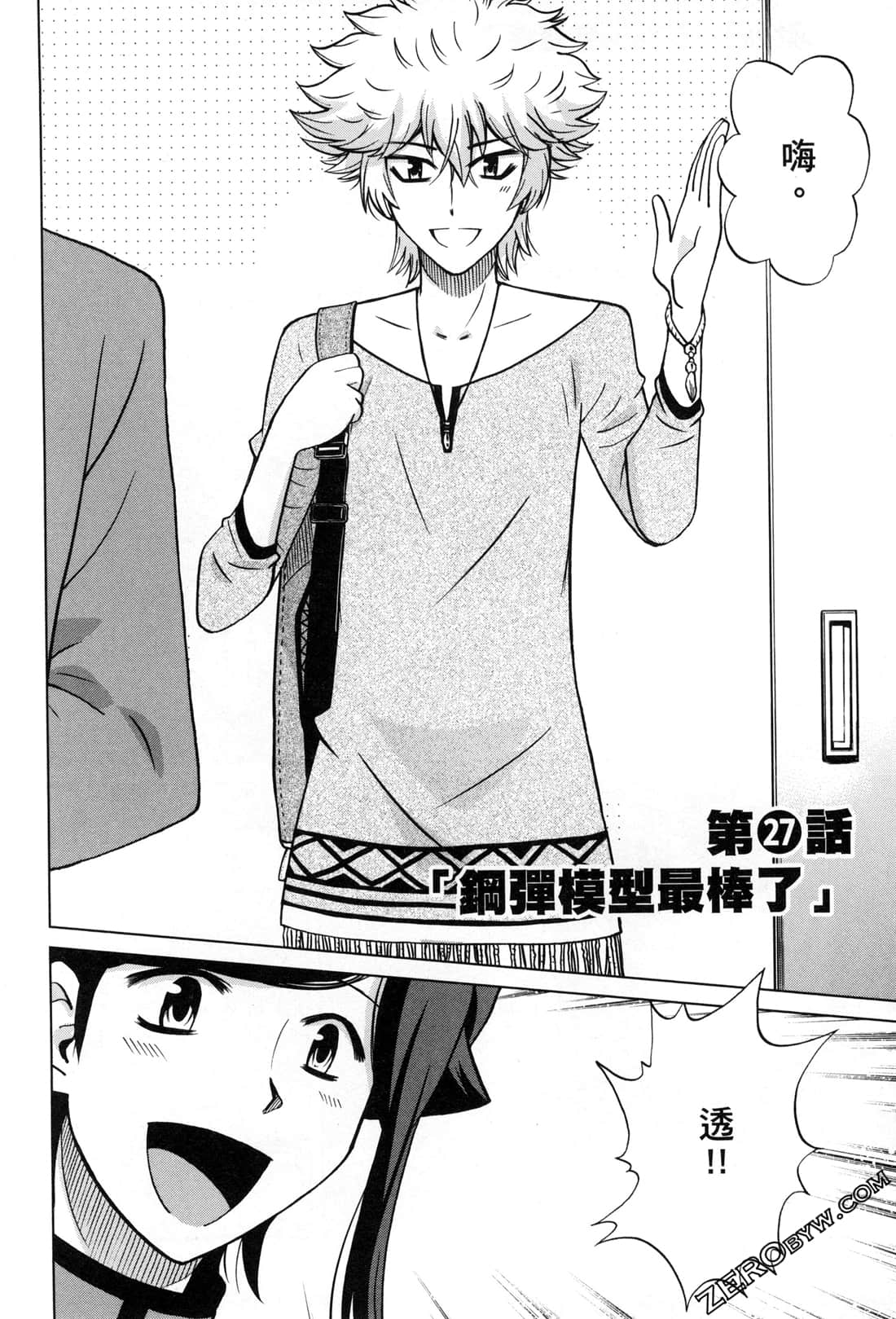 Page 185