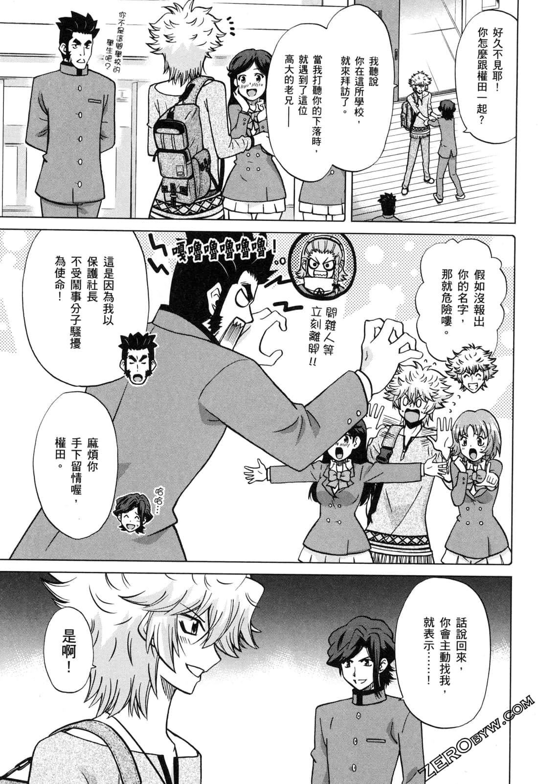 Page 186
