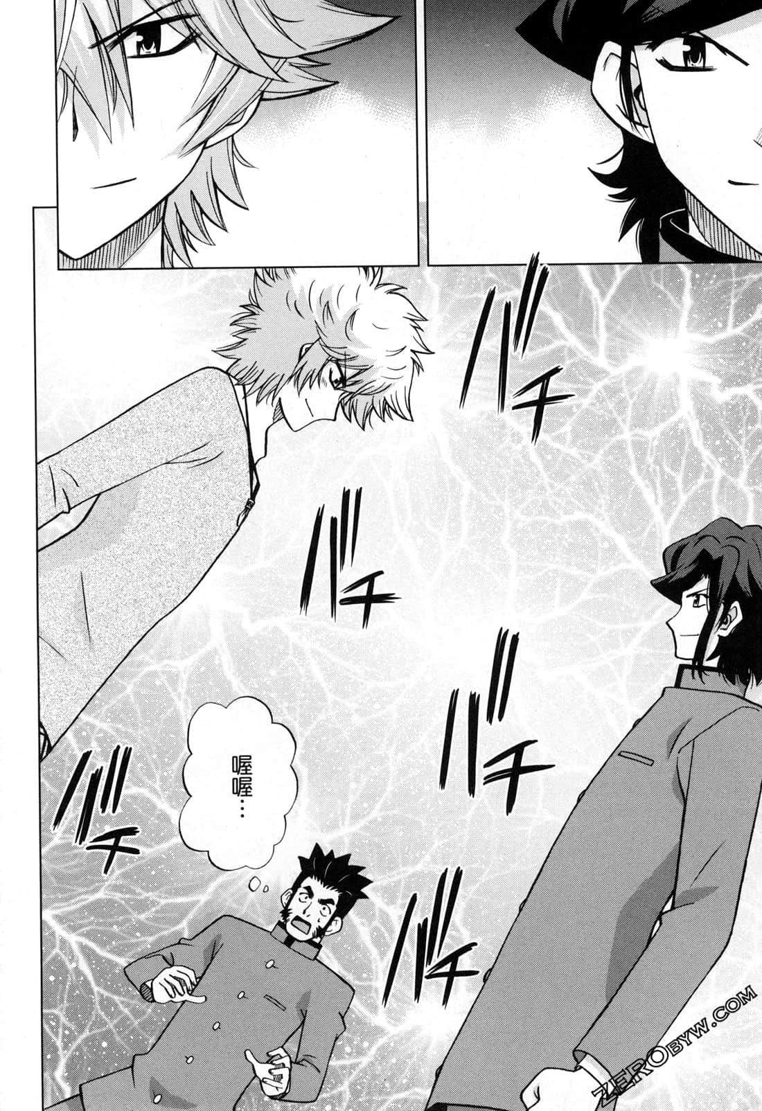Page 187