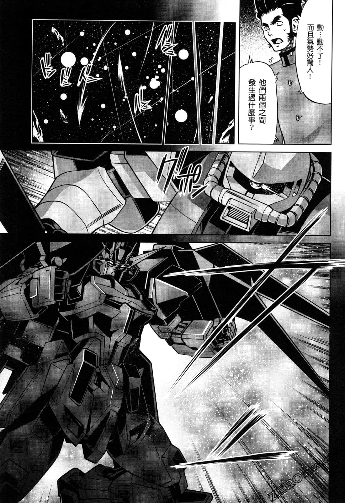 Page 188
