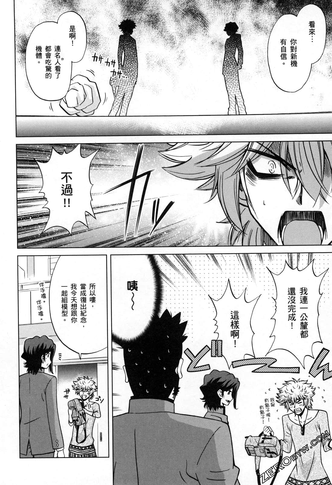 Page 189