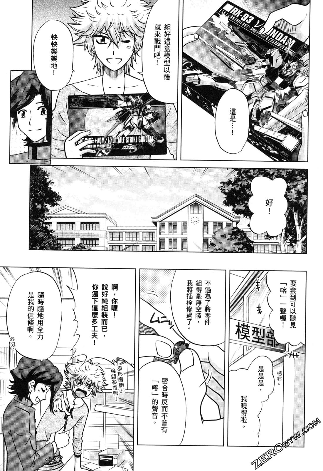 Page 190