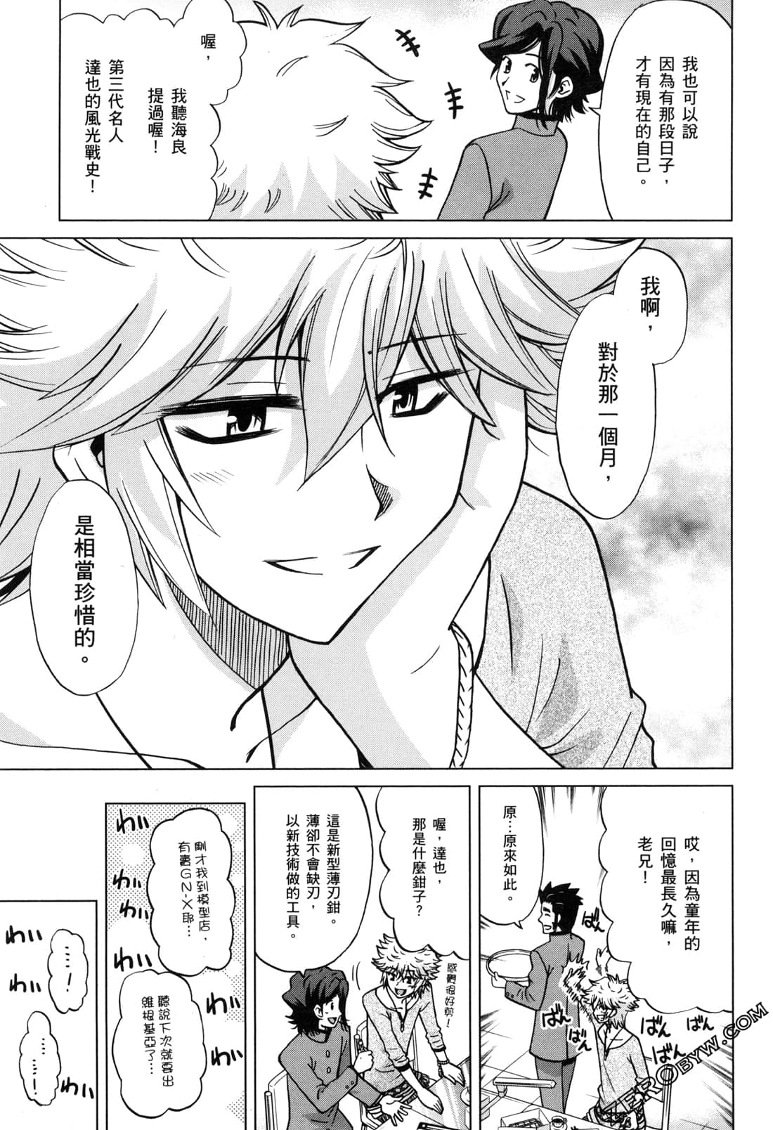 Page 192
