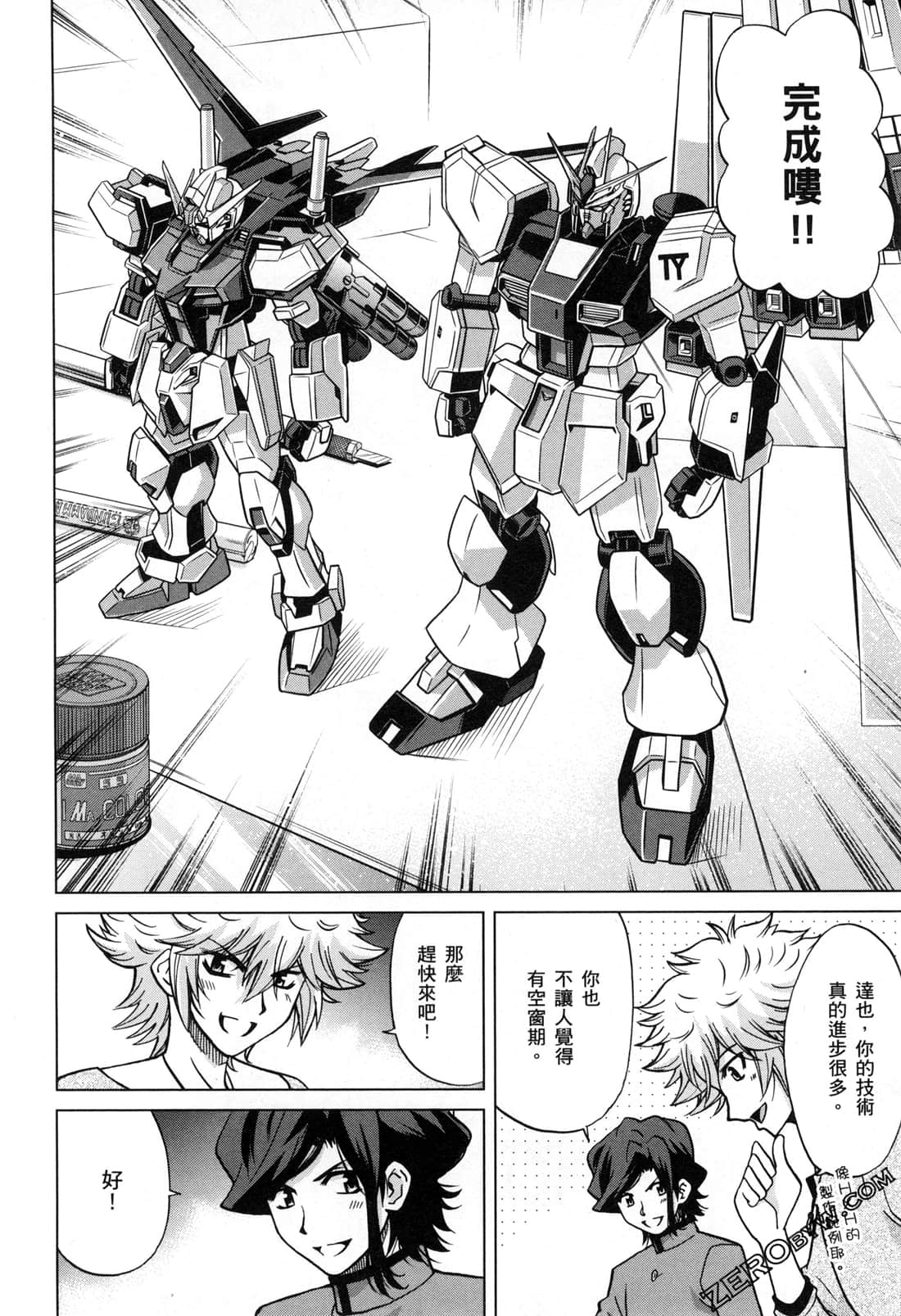 Page 193