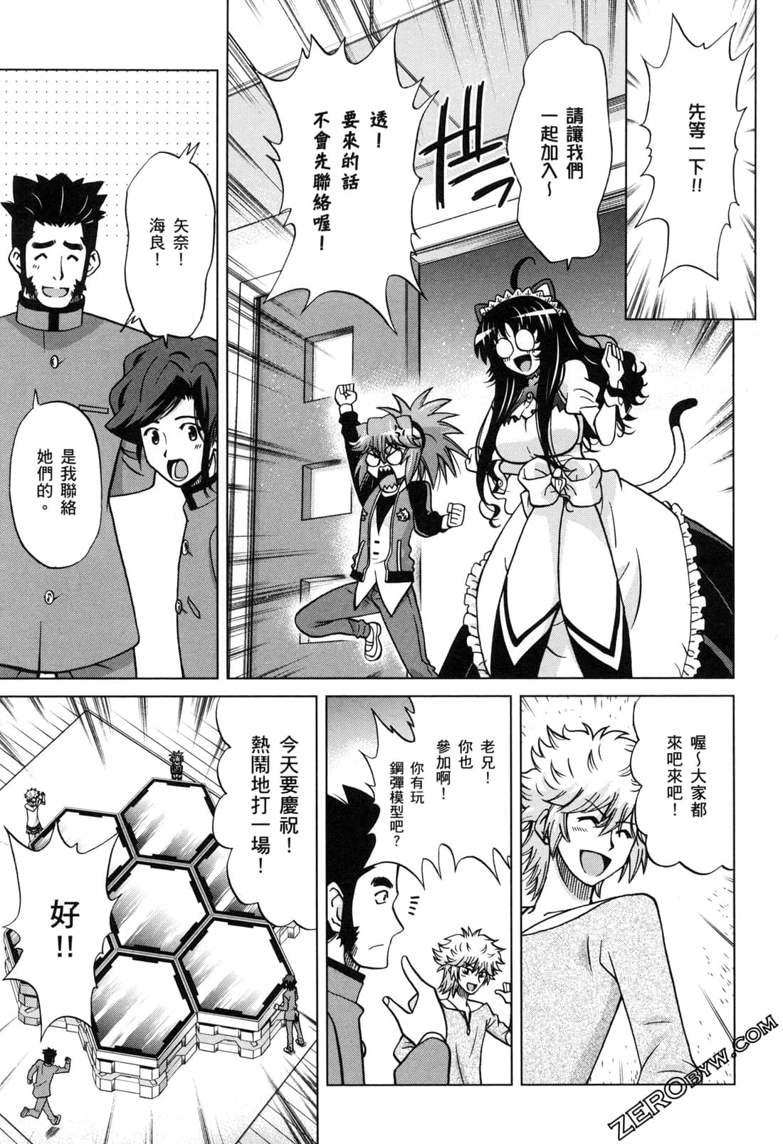 Page 194