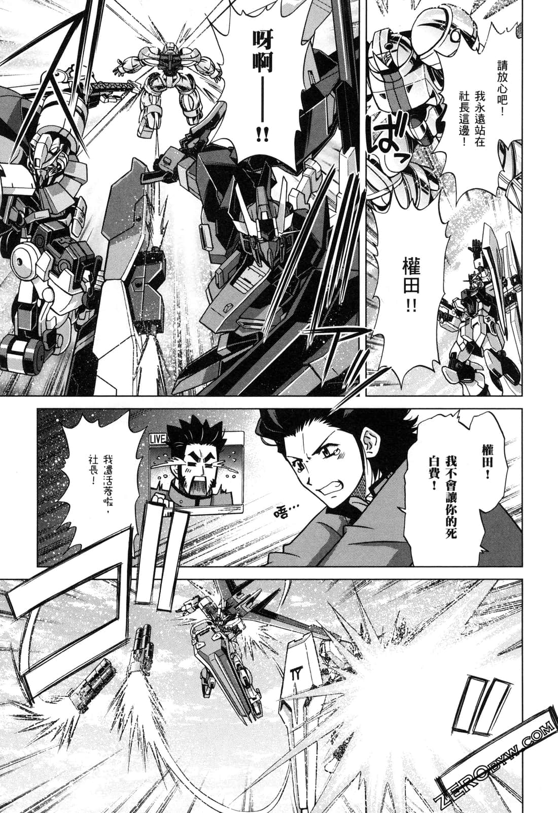 Page 198