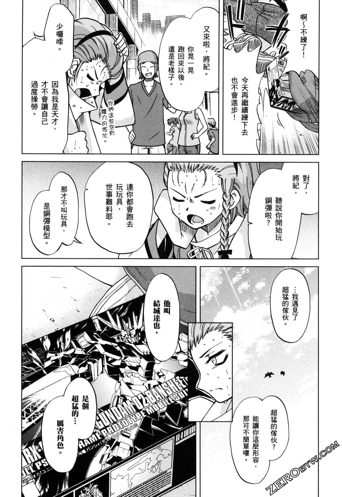 Page 202