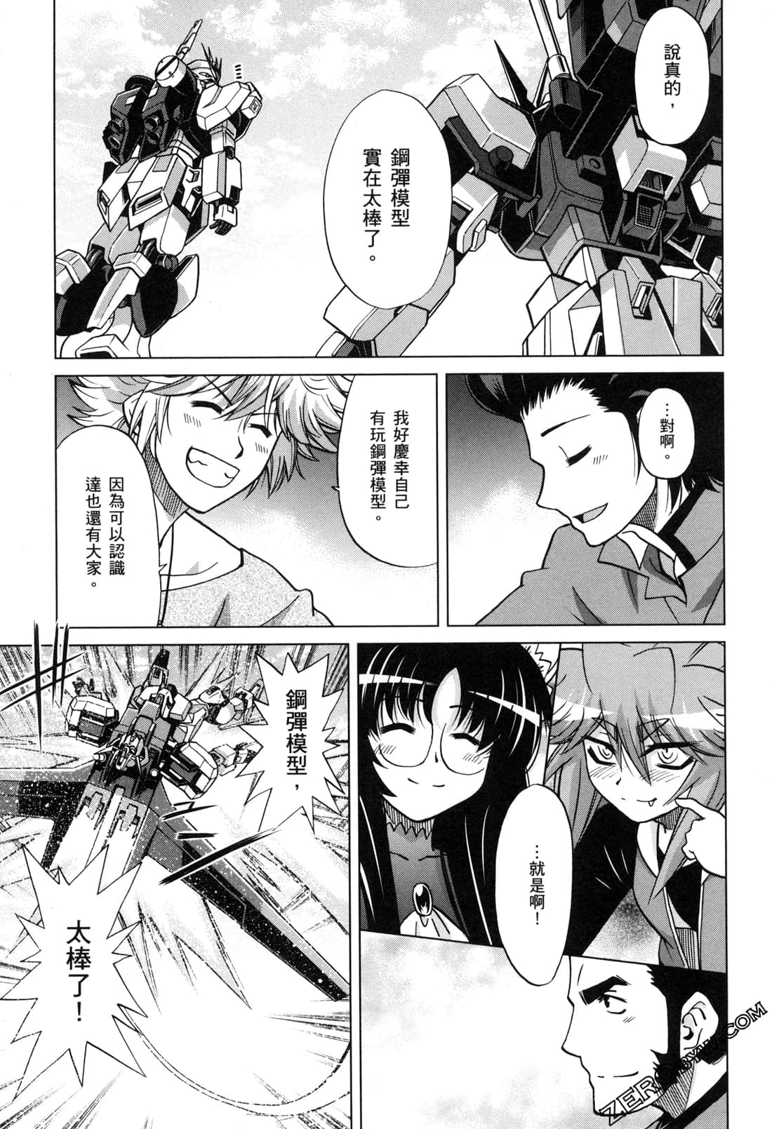 Page 206