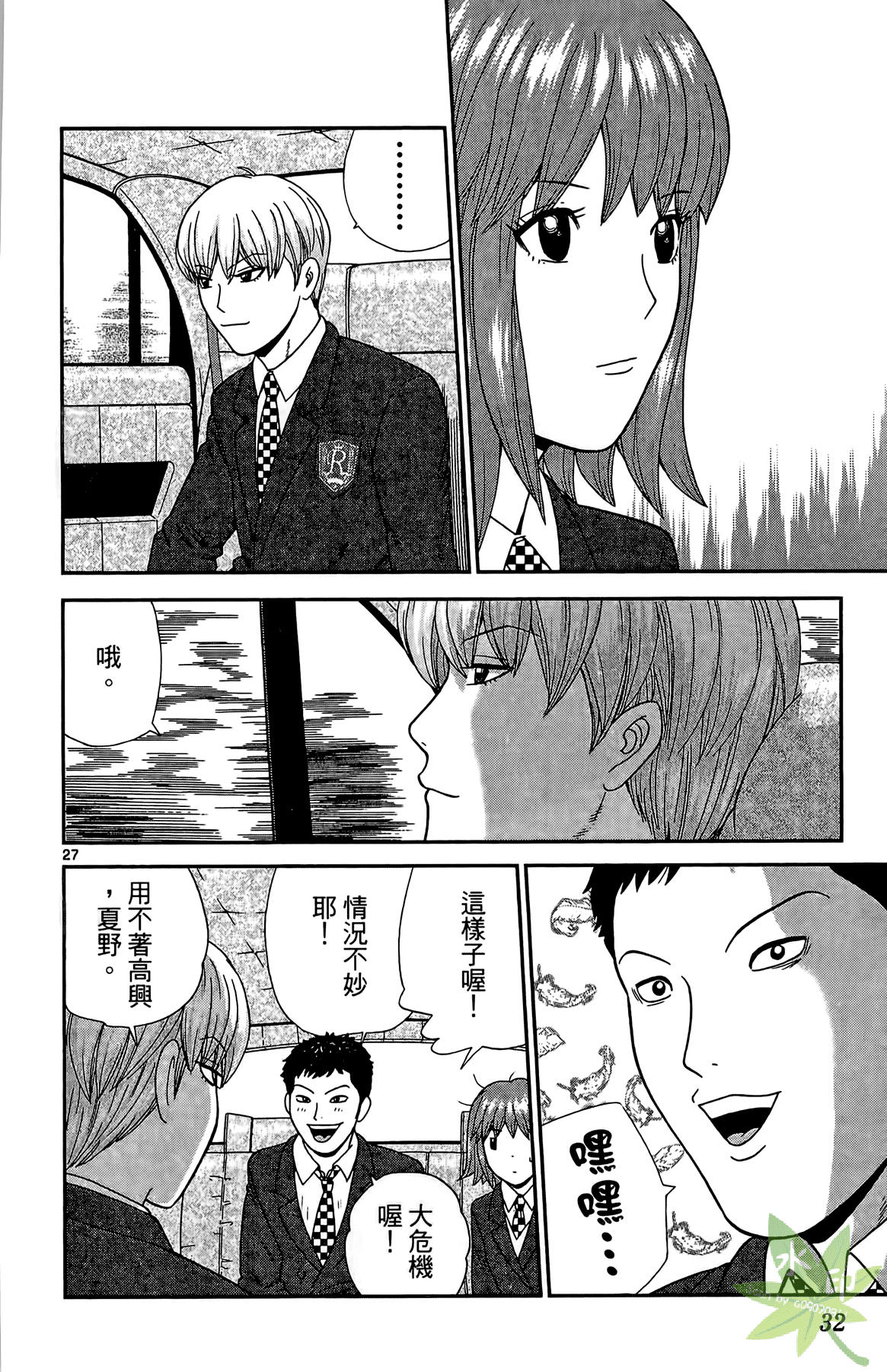 Page 31