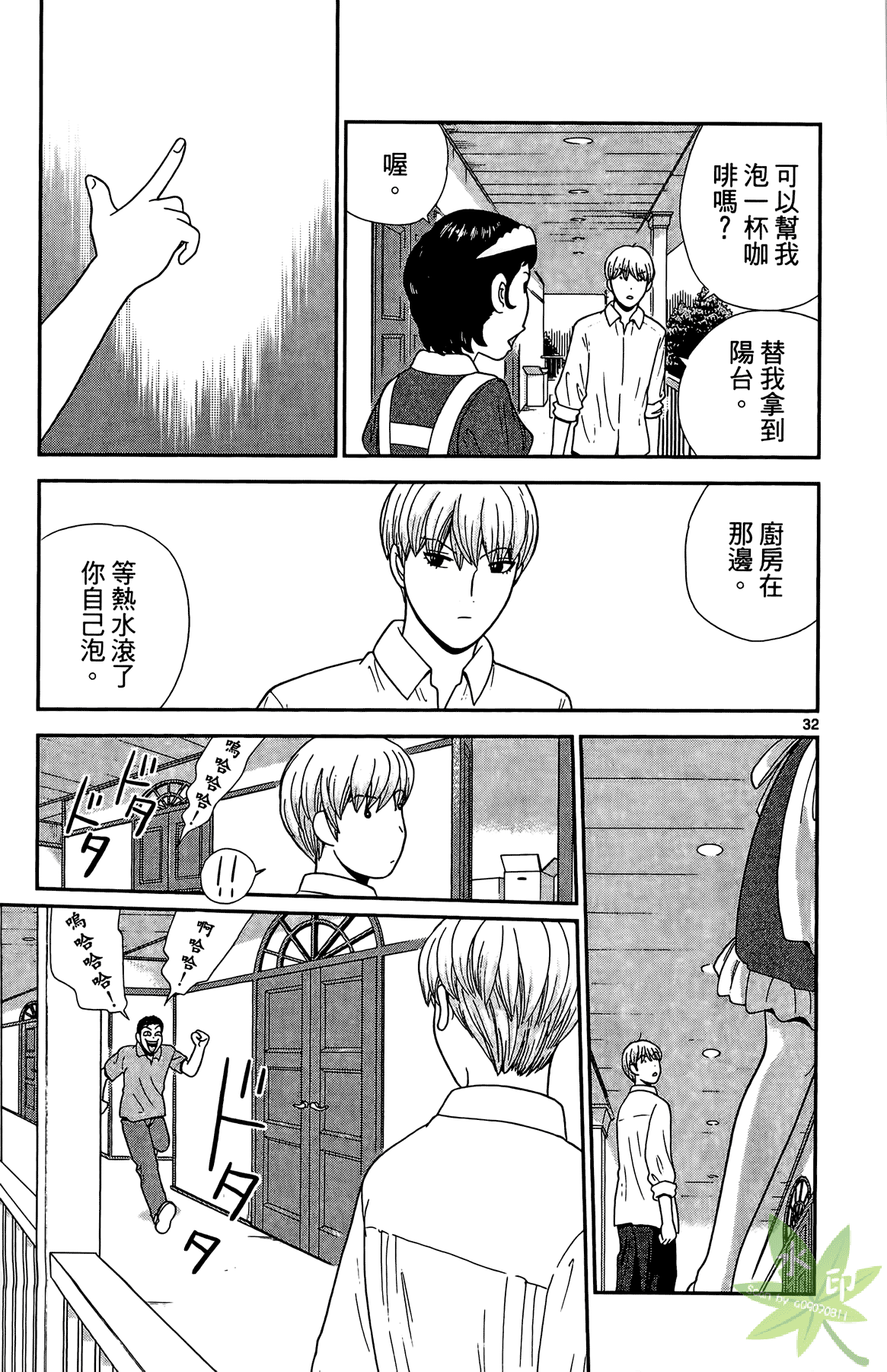 Page 36