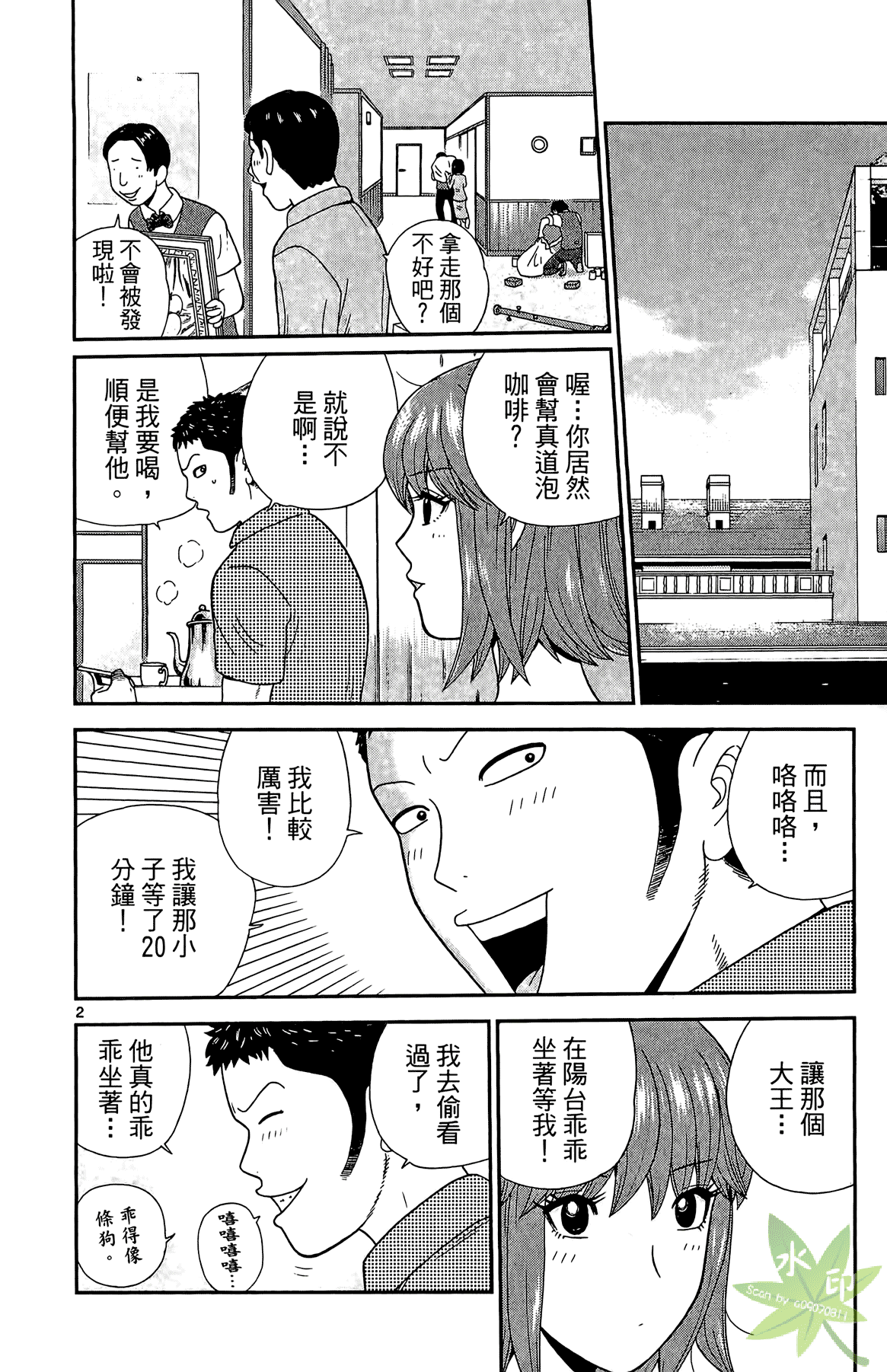 Page 41