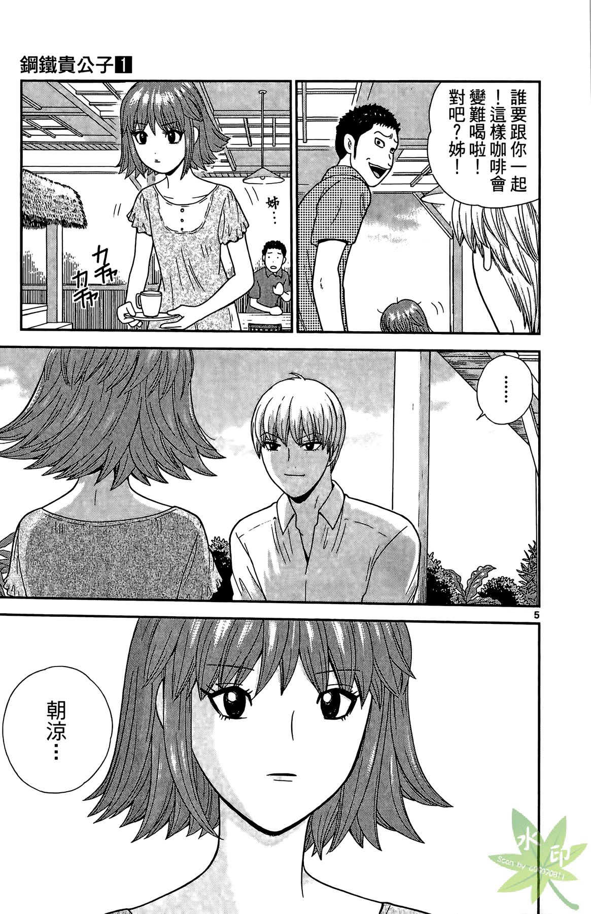 Page 44
