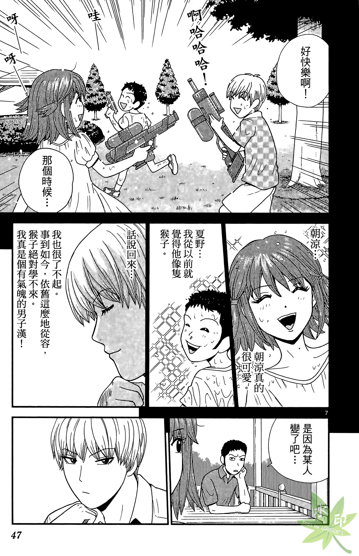 Page 46