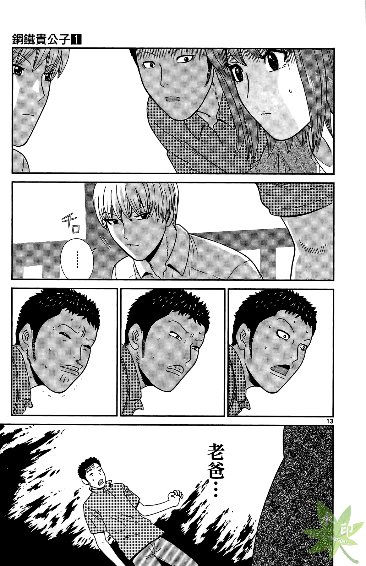 Page 52