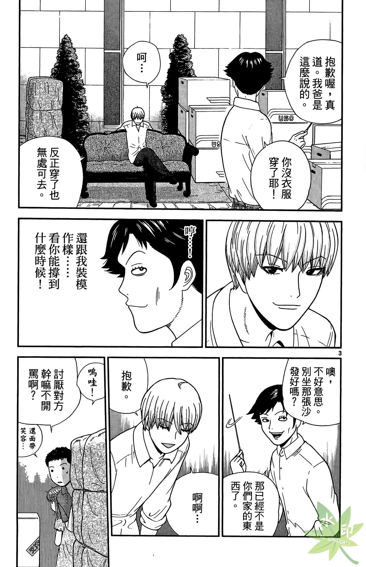 Page 64