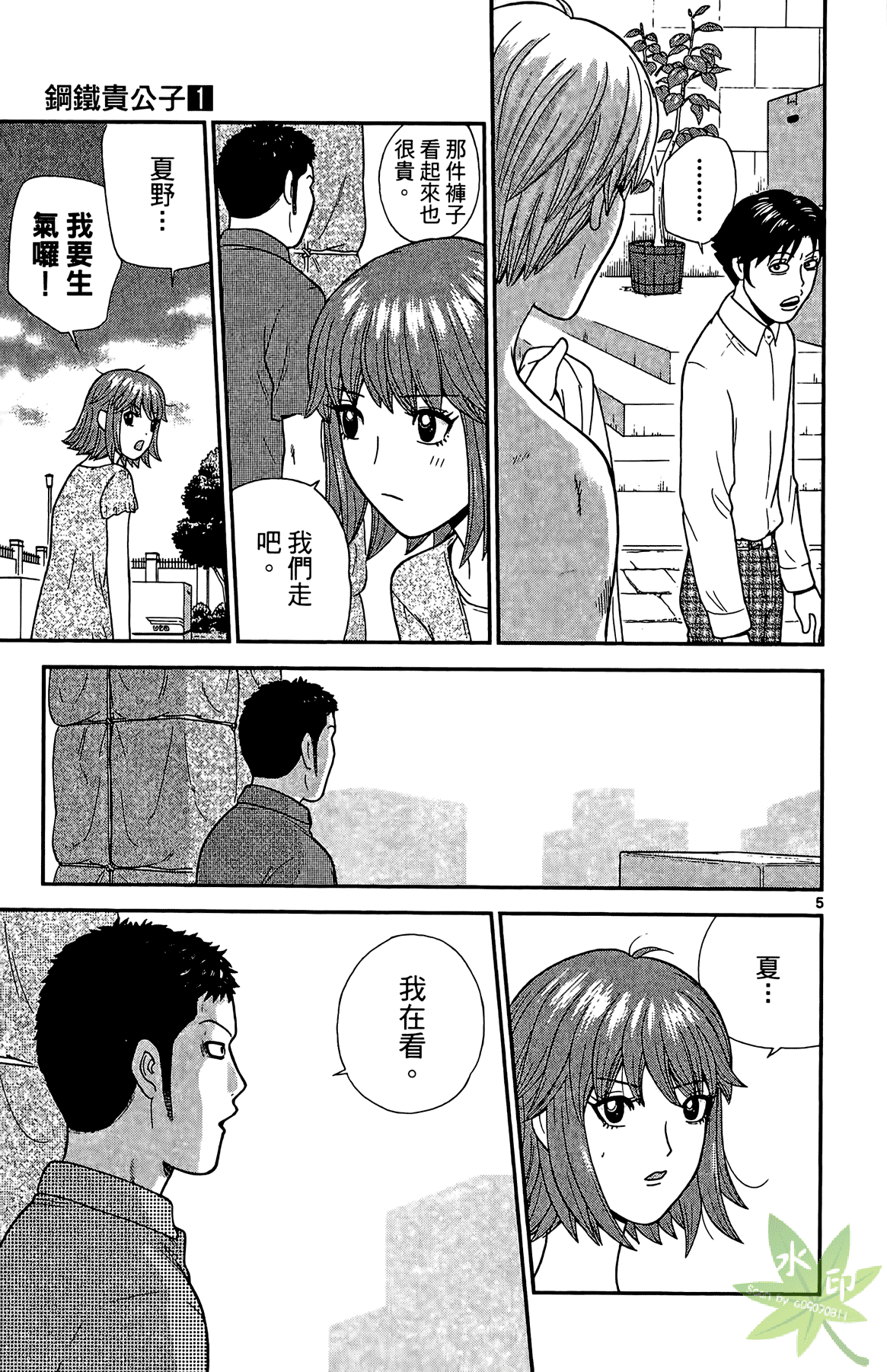 Page 66