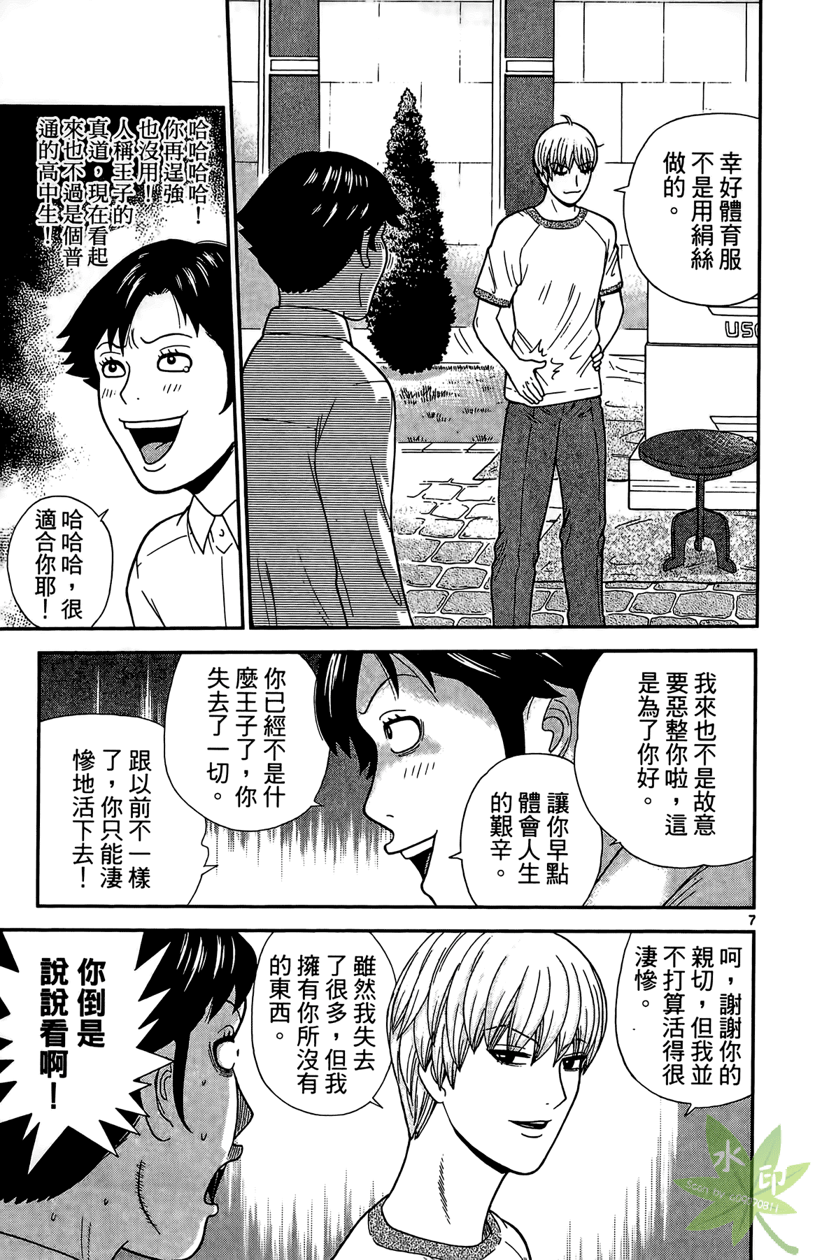Page 68