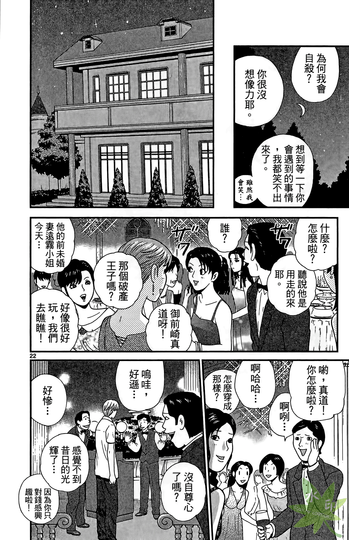 Page 83