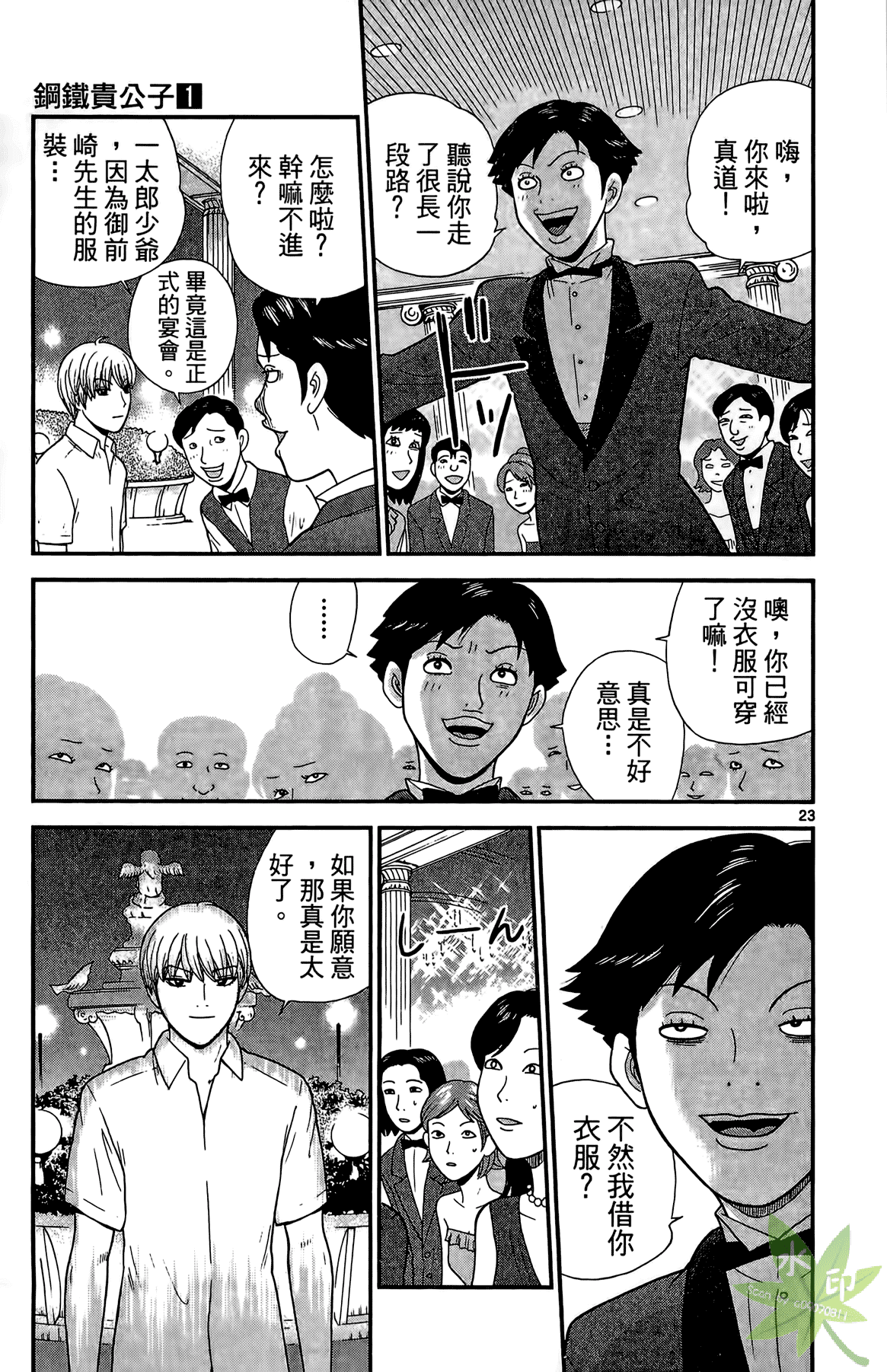 Page 84