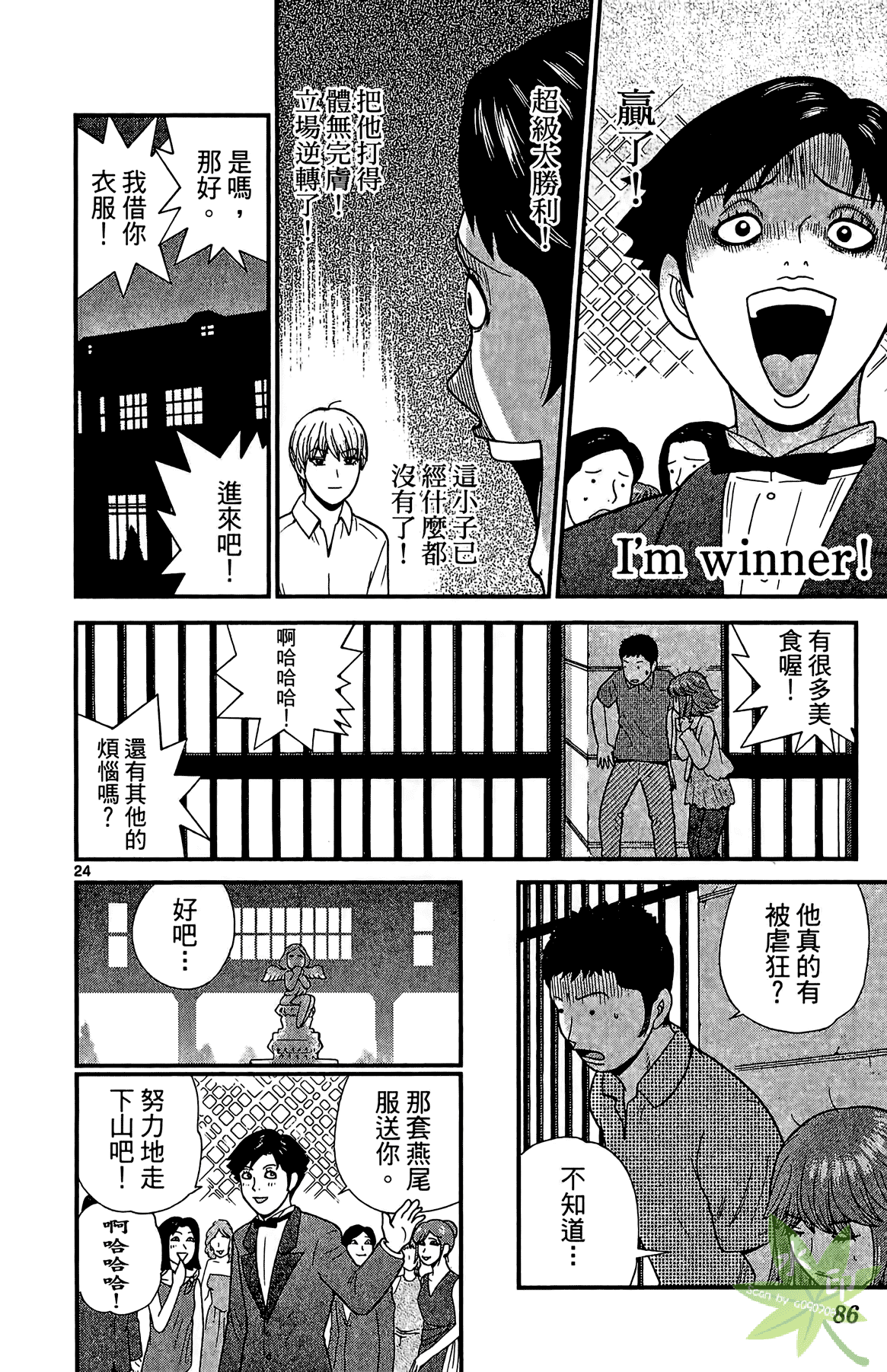 Page 85