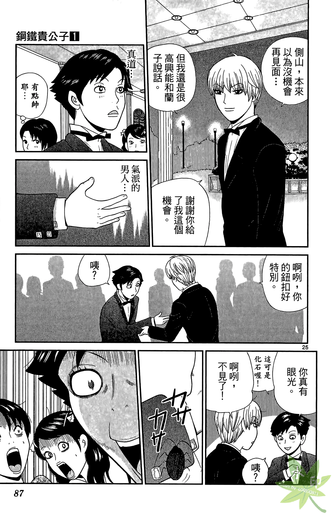 Page 86