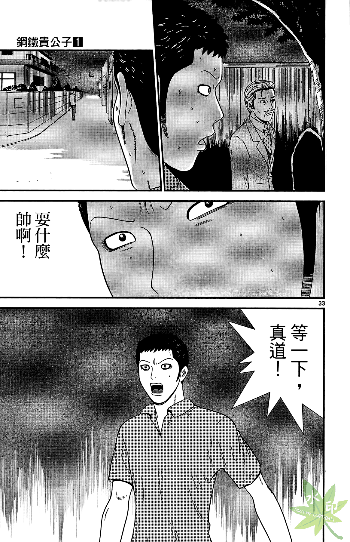 Page 94