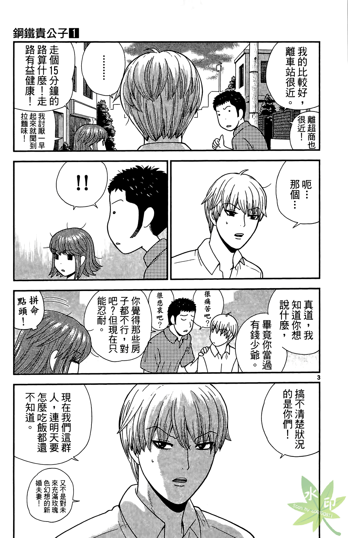 Page 98
