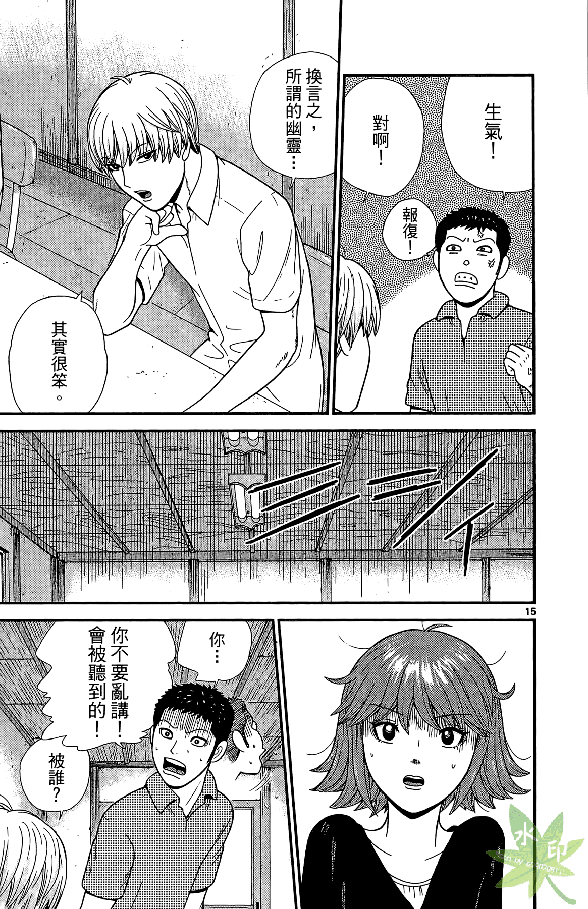 Page 110