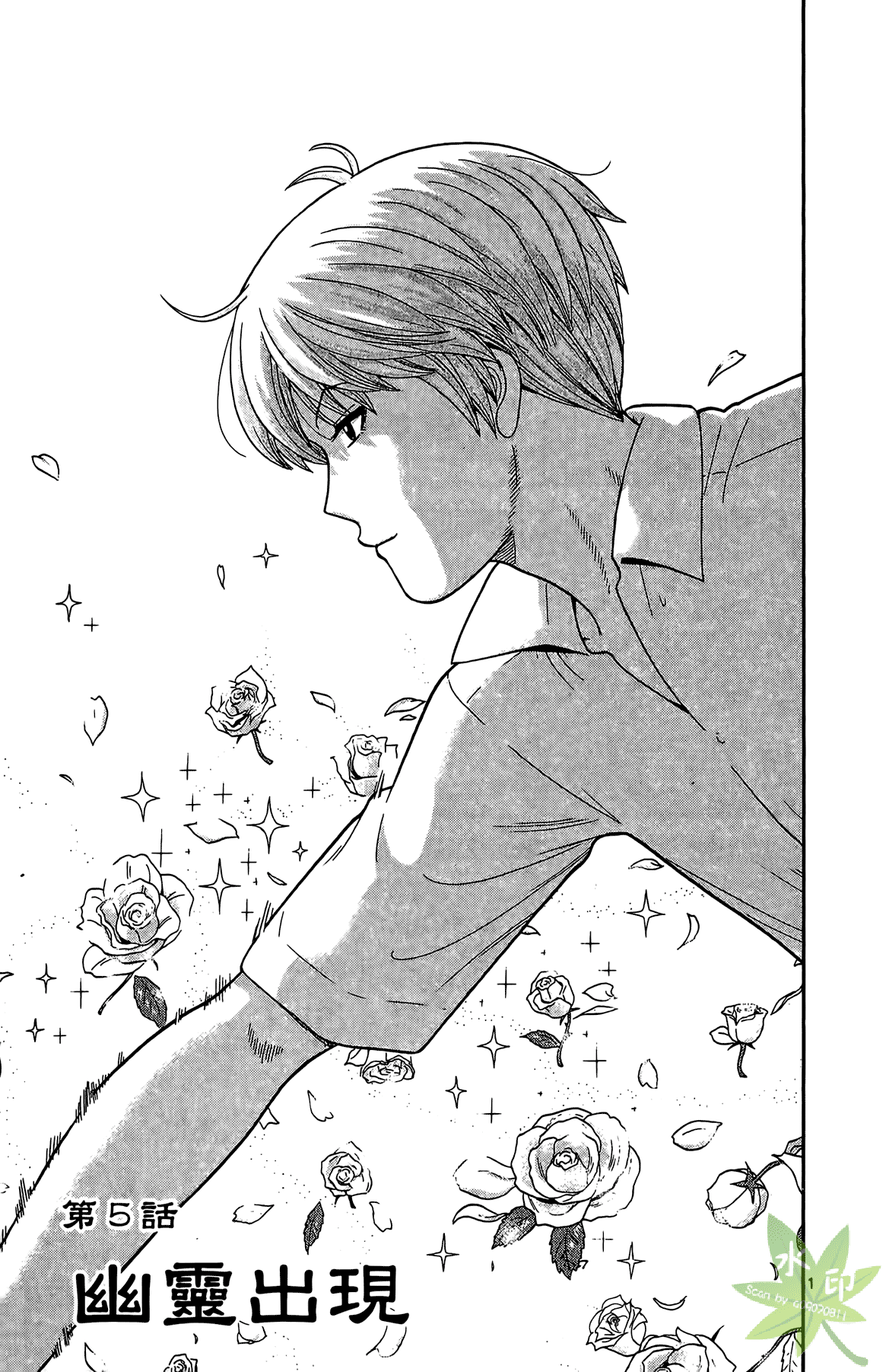 Page 114