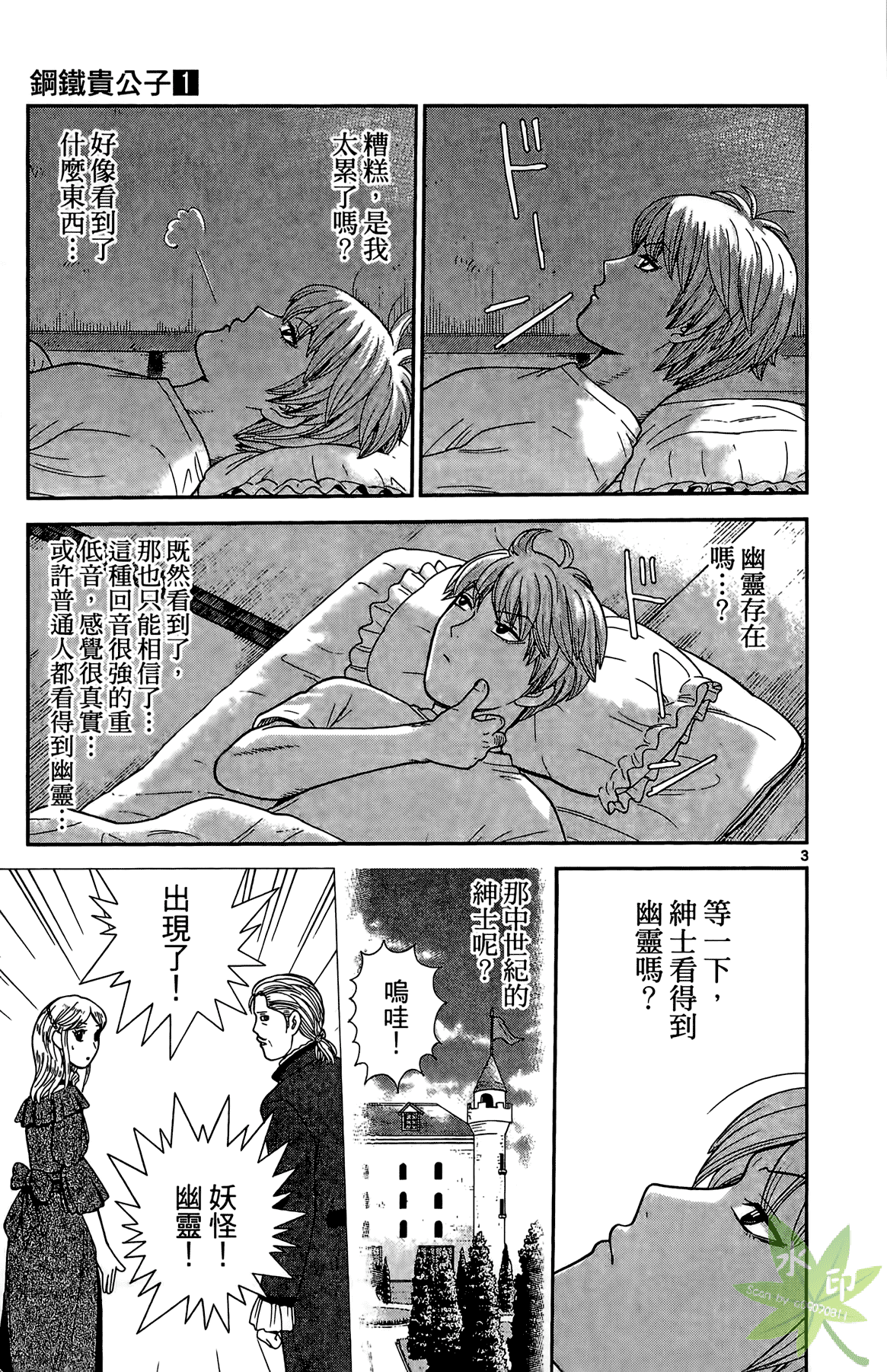 Page 116