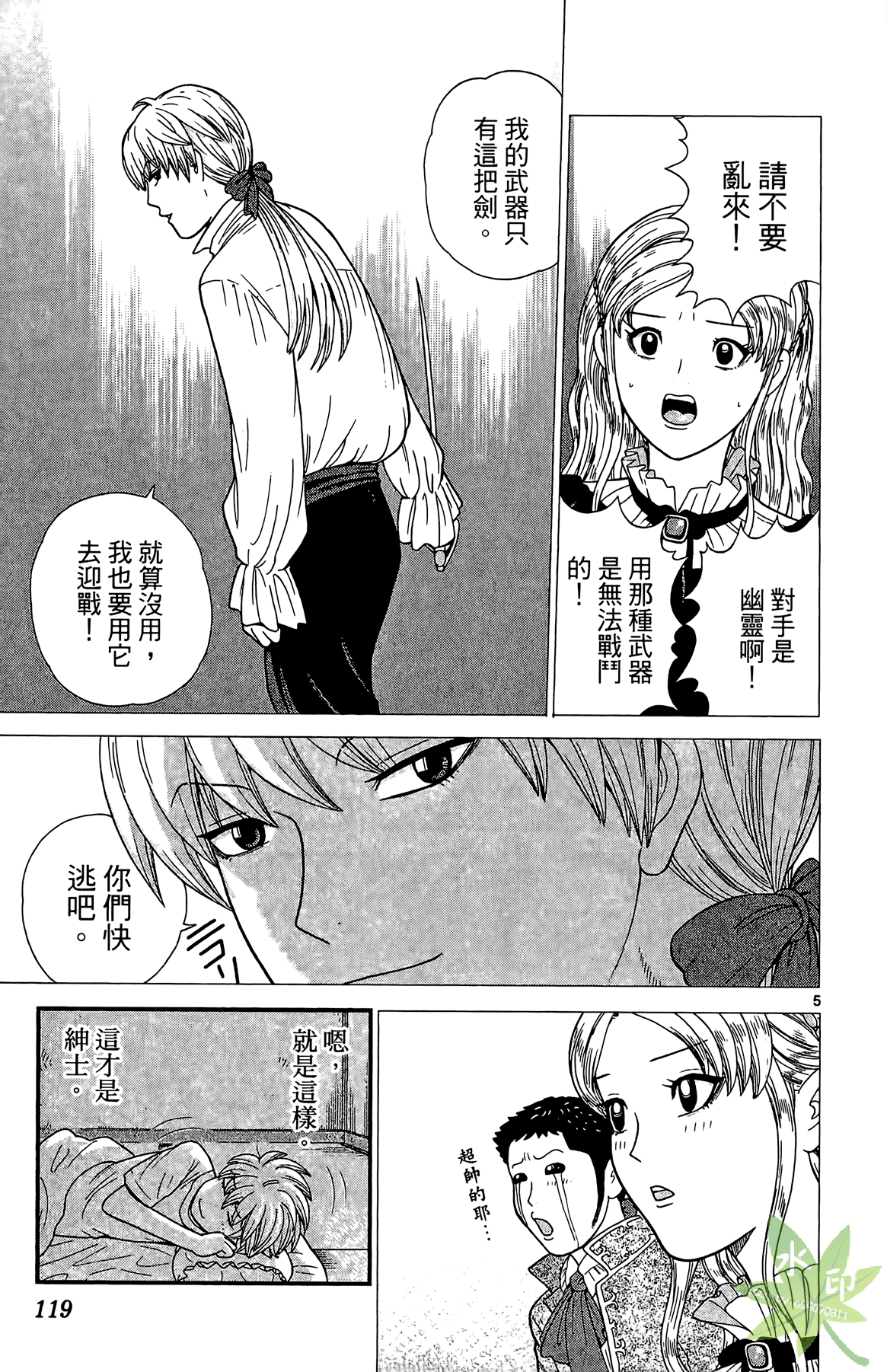 Page 118
