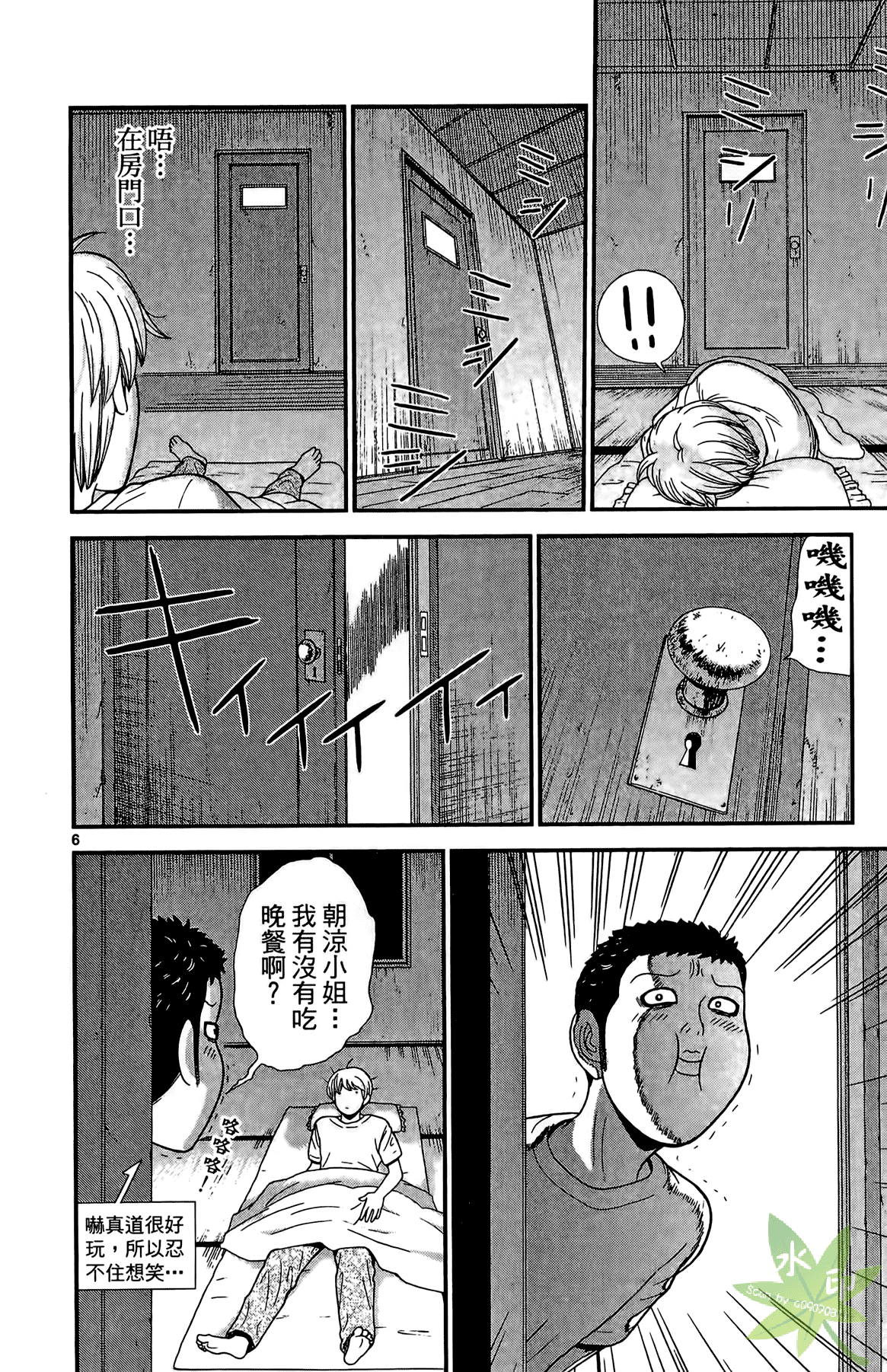 Page 119