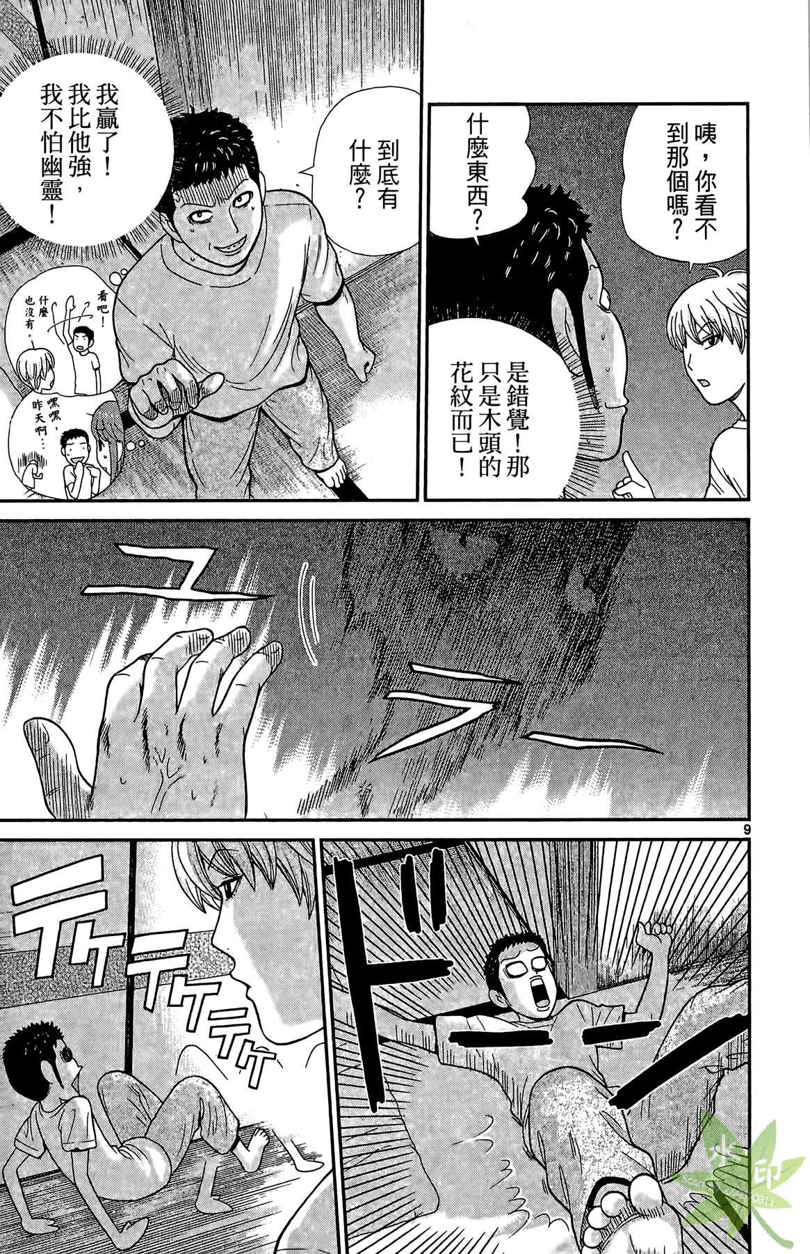 Page 122