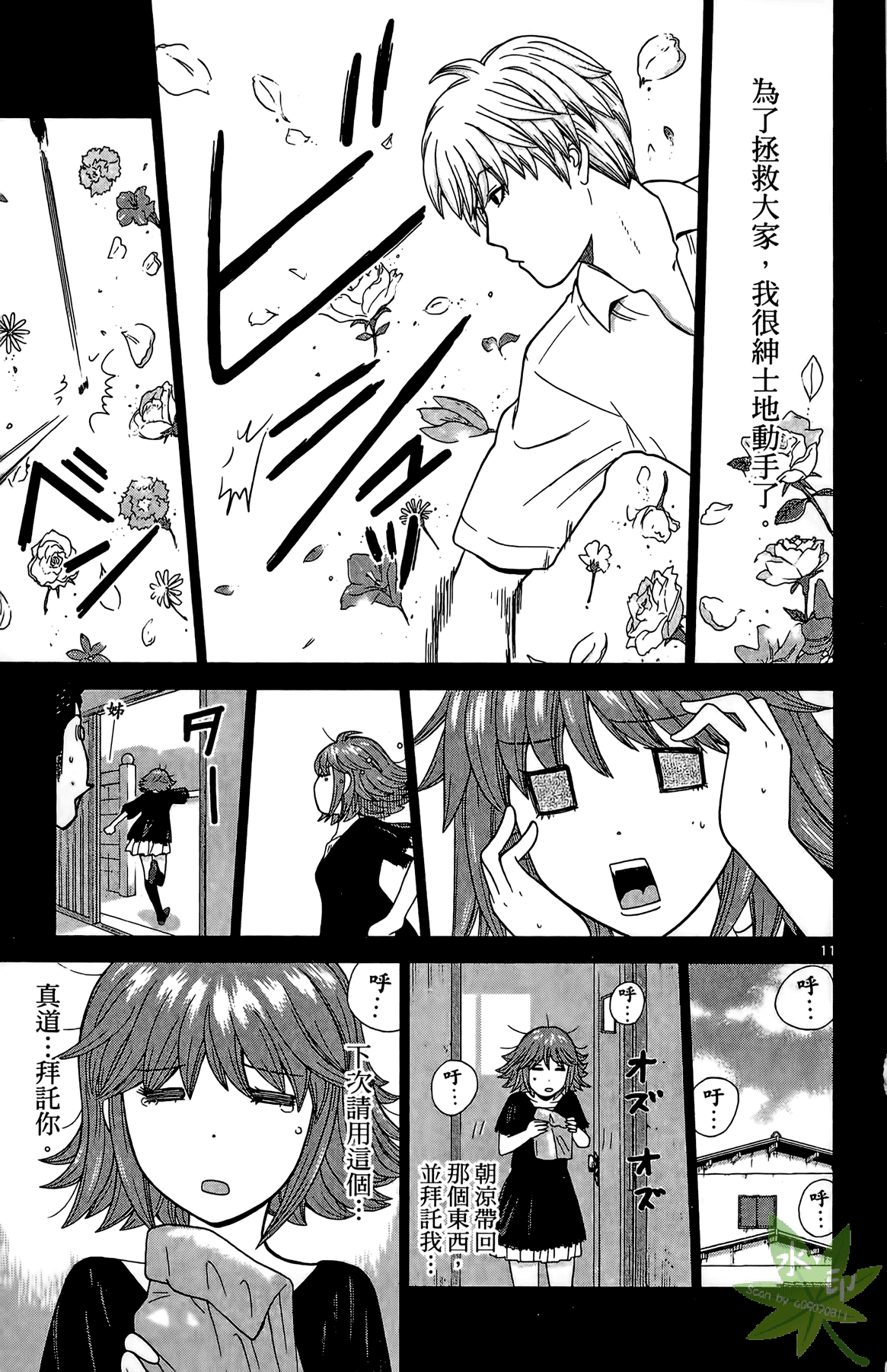 Page 124