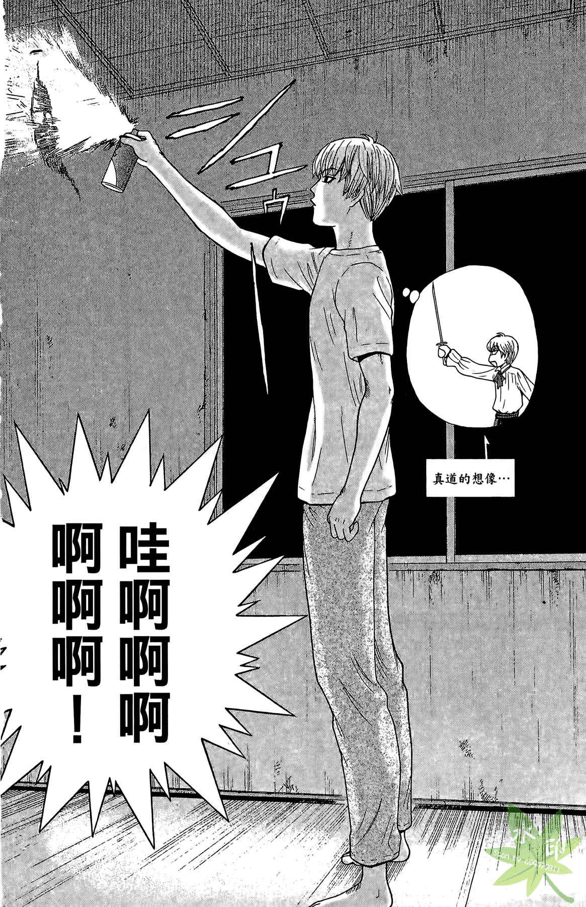Page 125
