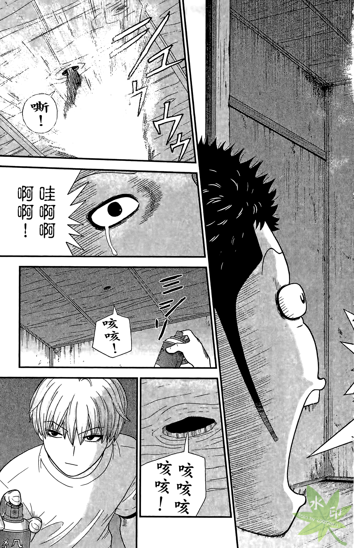 Page 126