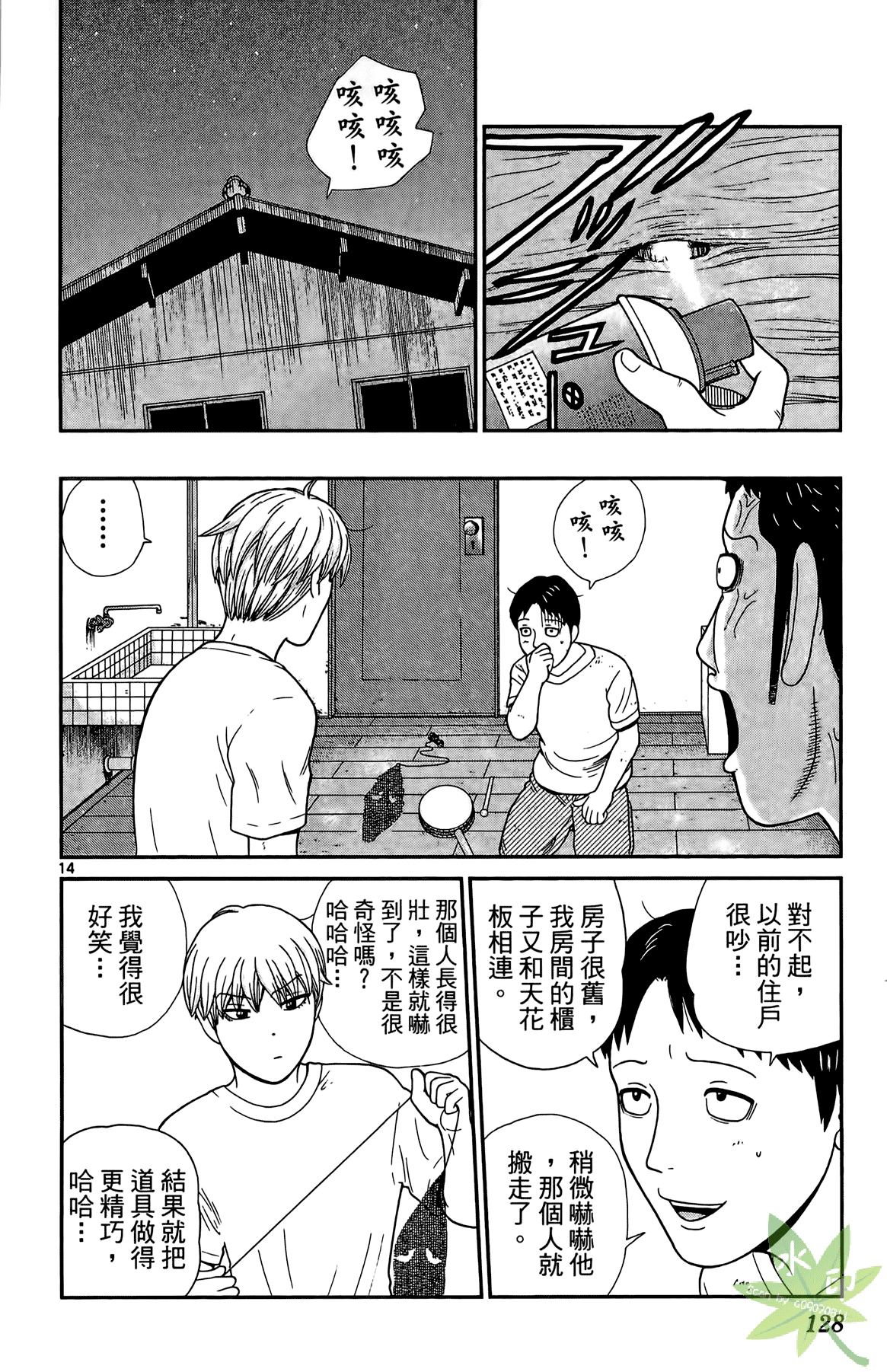 Page 127