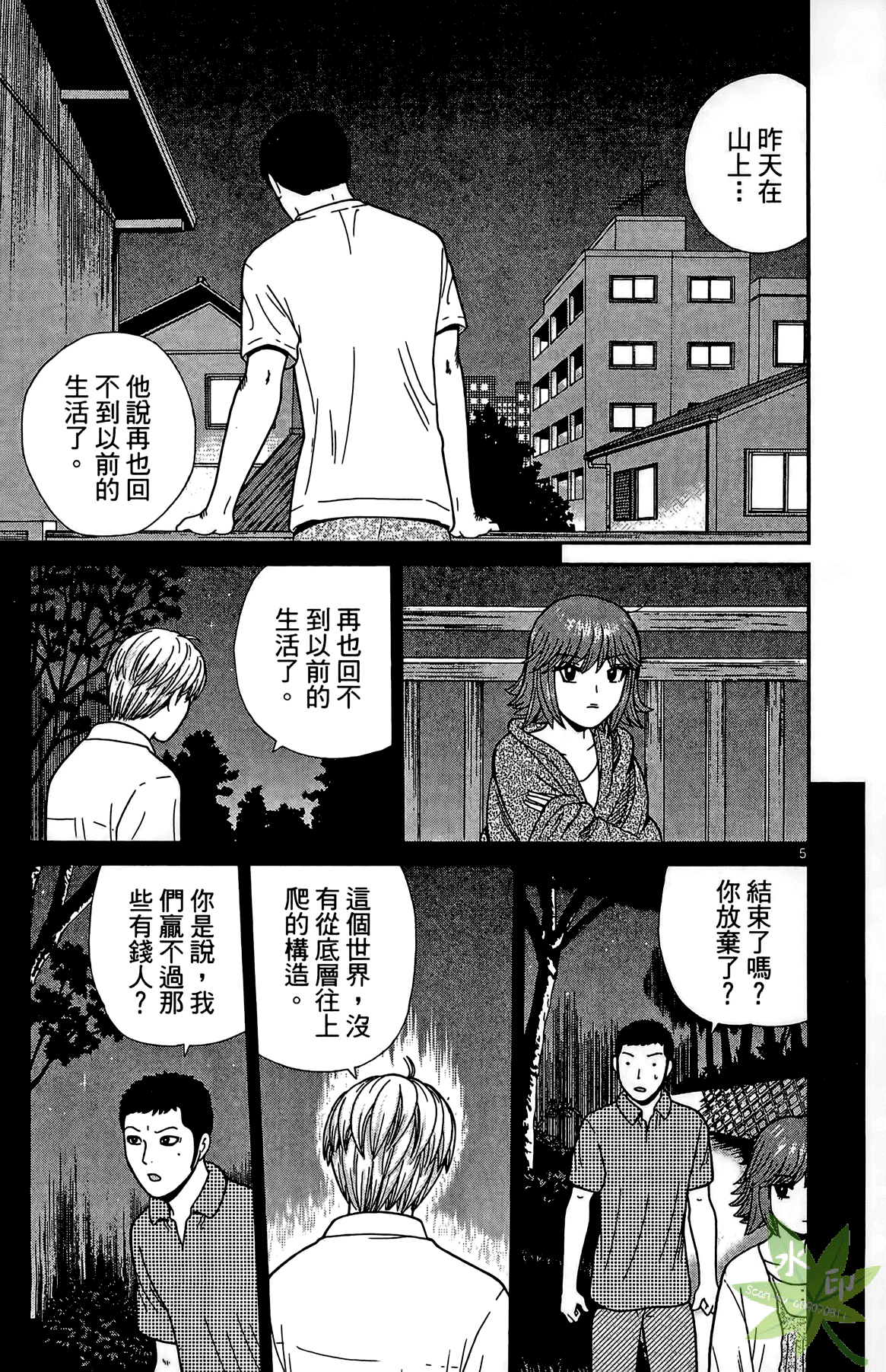 Page 136
