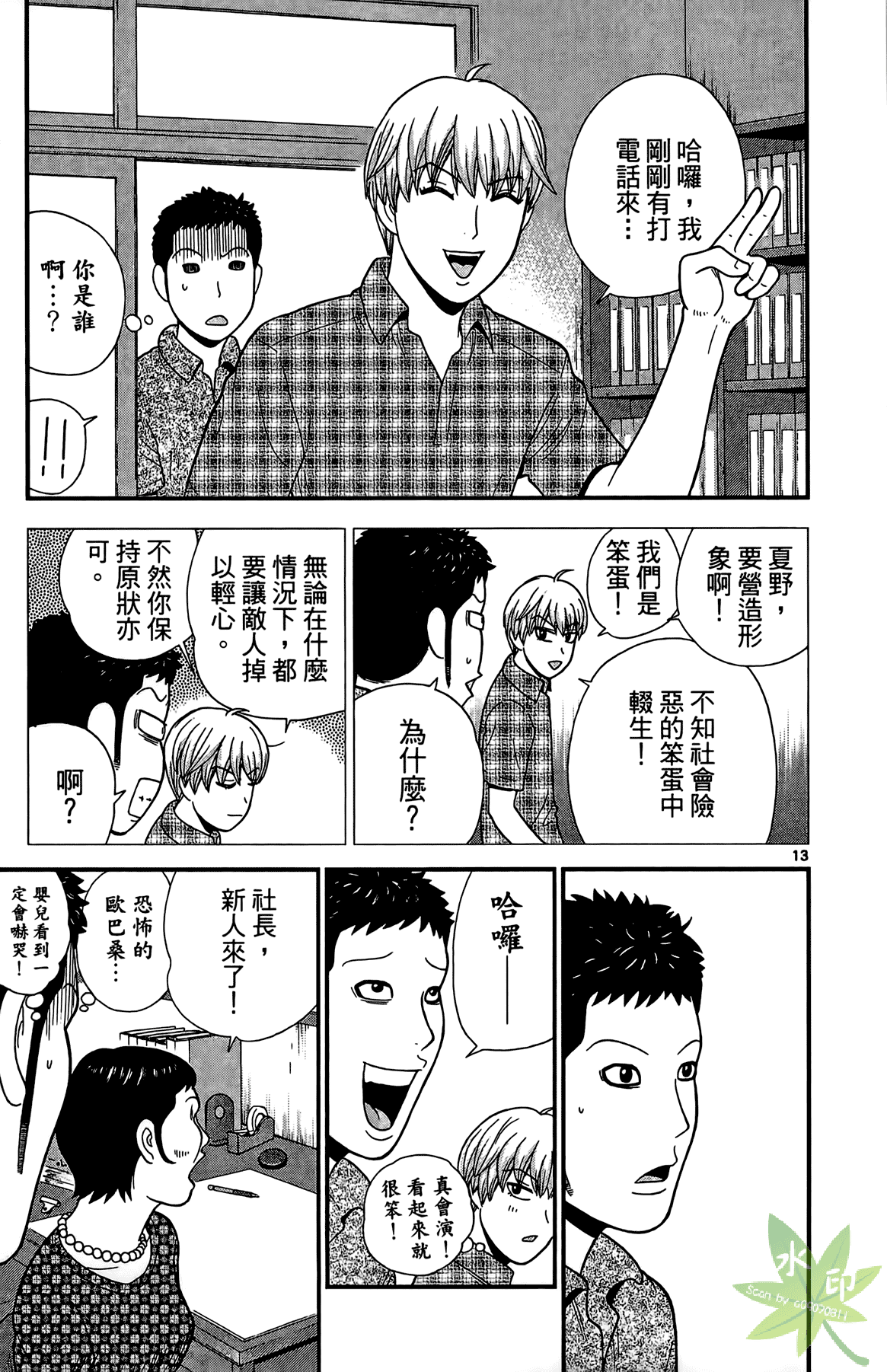 Page 144