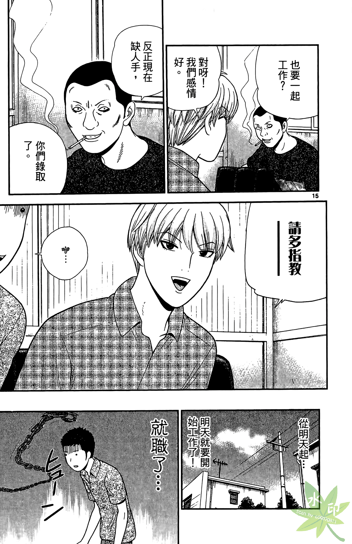 Page 146