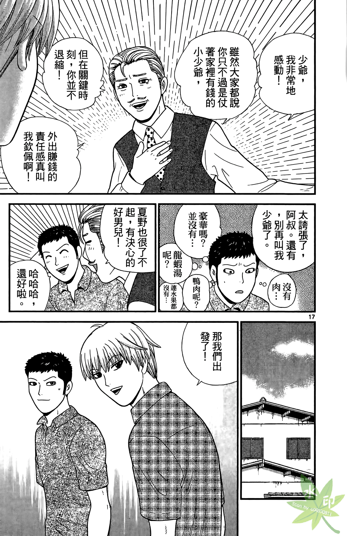 Page 148