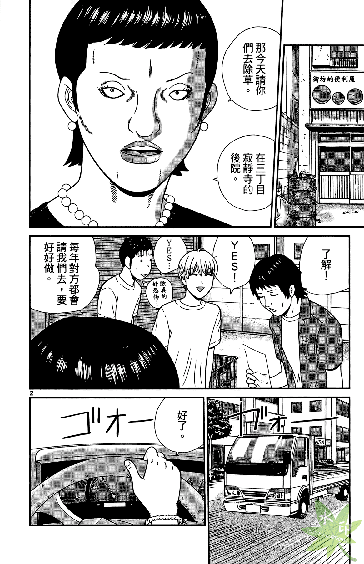 Page 151