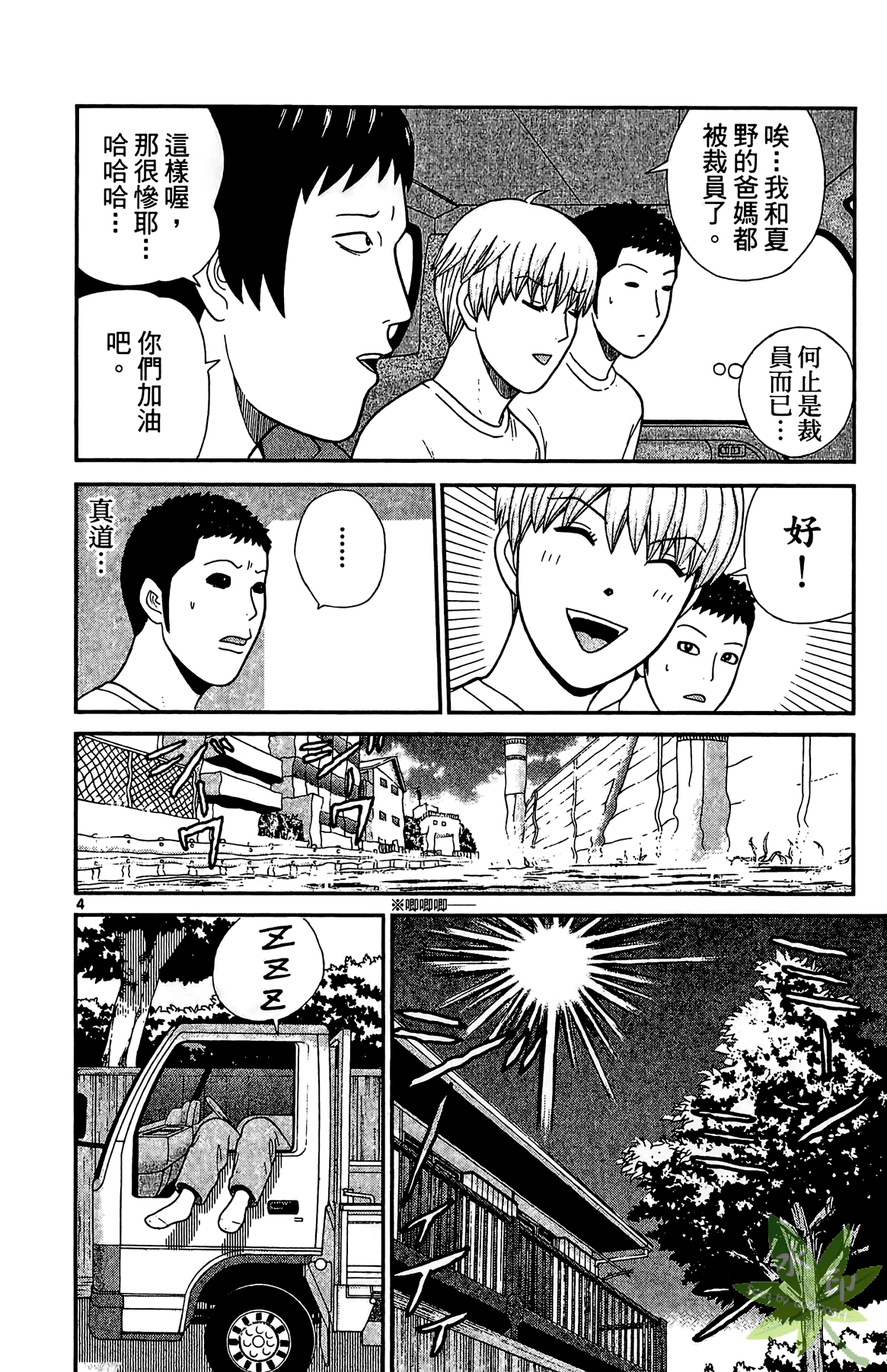 Page 153