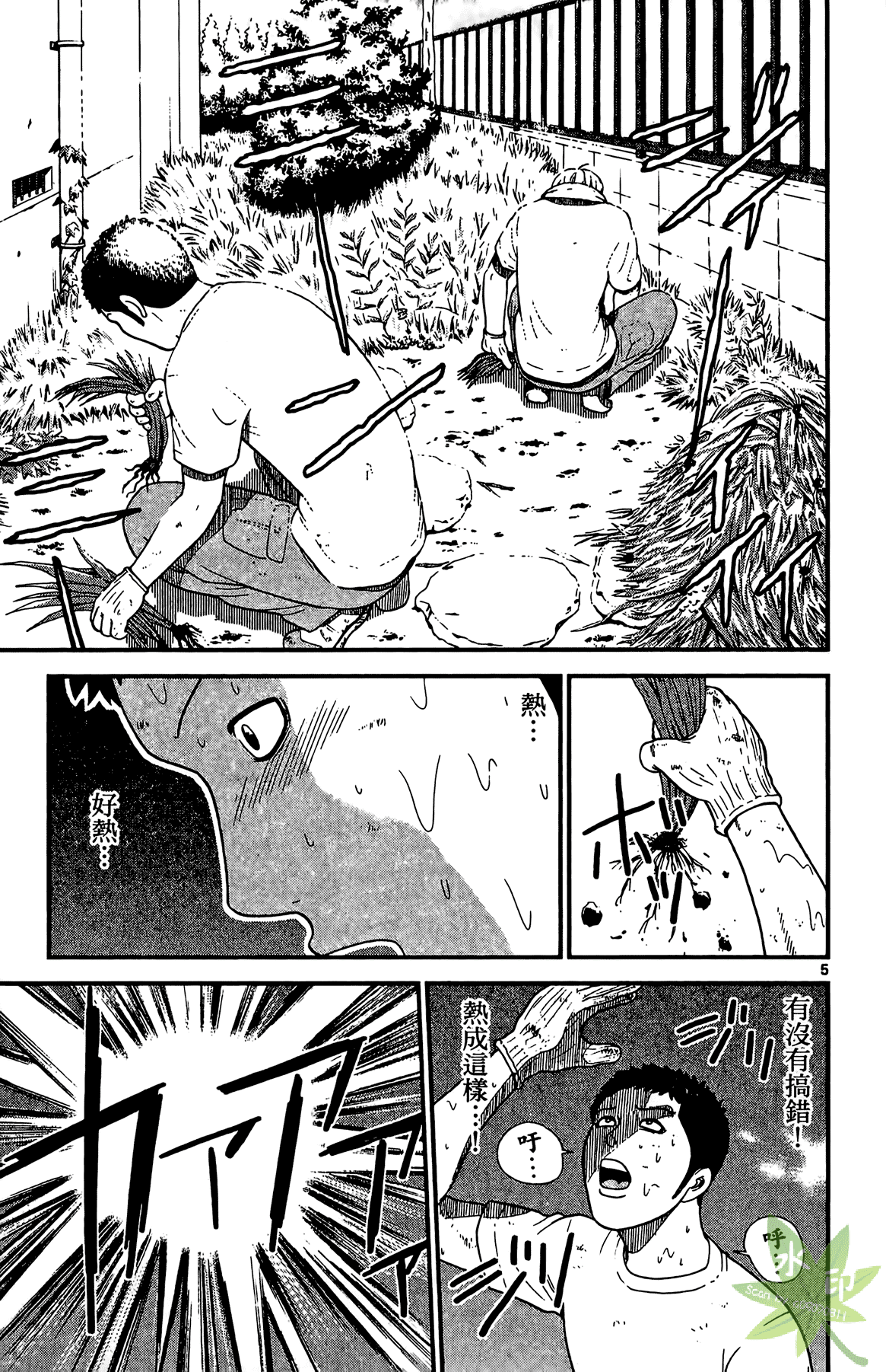 Page 154