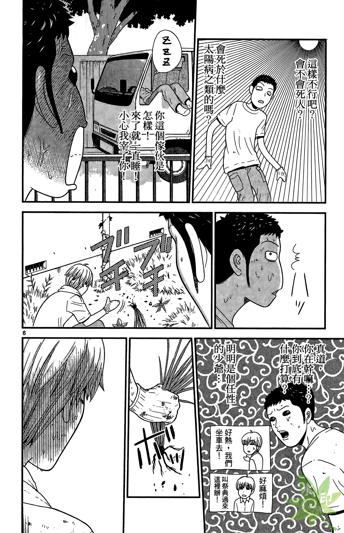Page 155
